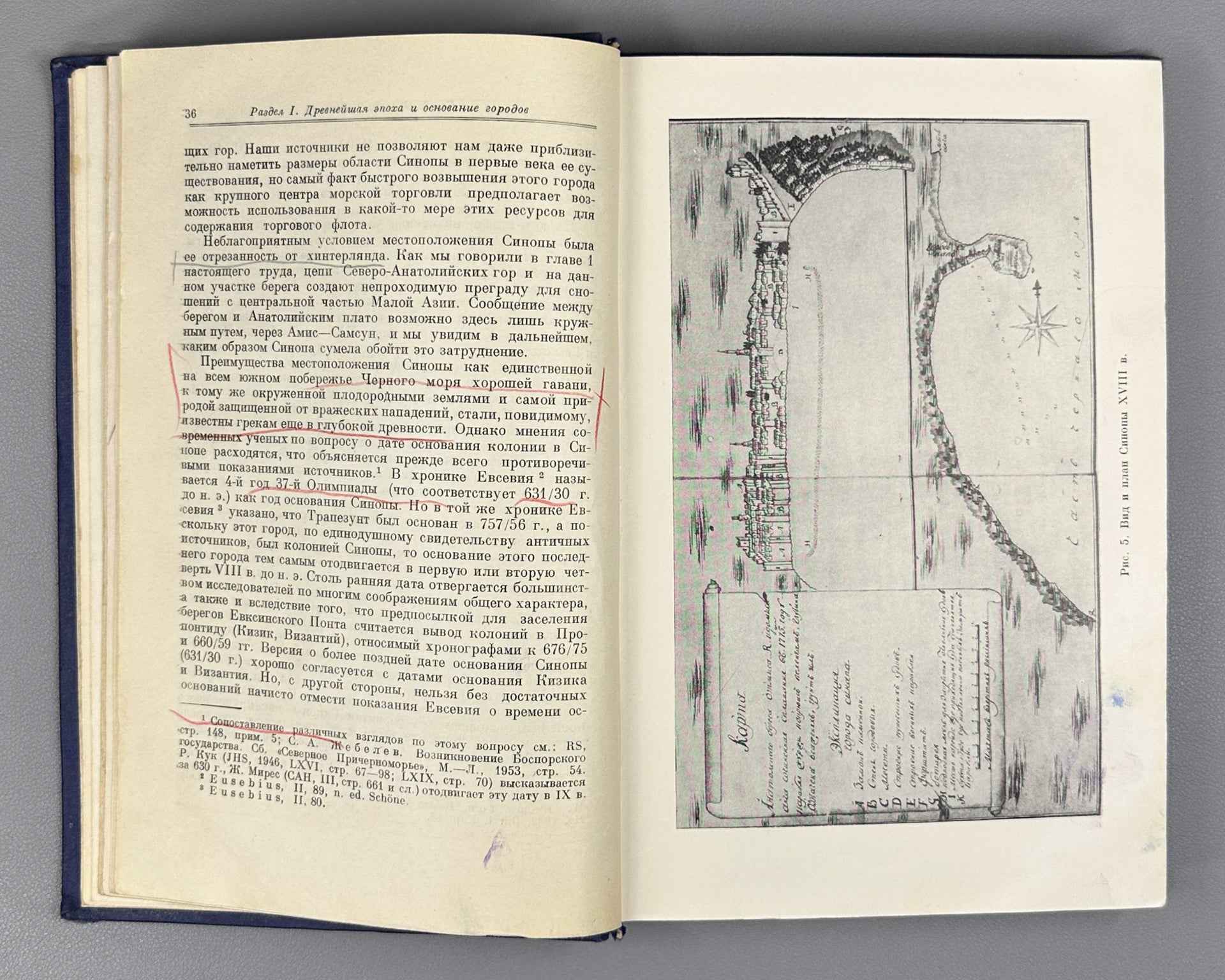 Maksimova, M.I., Ancient Cities of the Southeastern Black Sea Region: Sinope, Amisus, Trebizond (Antichnyye goroda yugo-vostochnogo Prichernomorya), 1956. In Russian