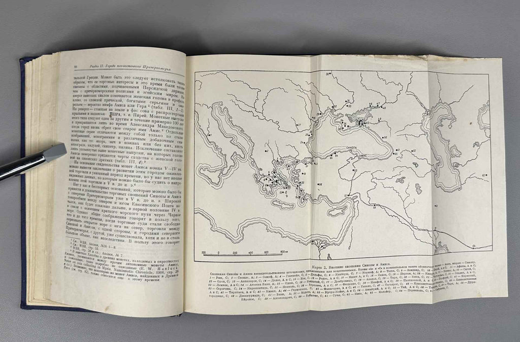 Maksimova, M.I., Ancient Cities of the Southeastern Black Sea Region: Sinope, Amisus, Trebizond (Antichnyye goroda yugo-vostochnogo Prichernomorya), 1956. In Russian