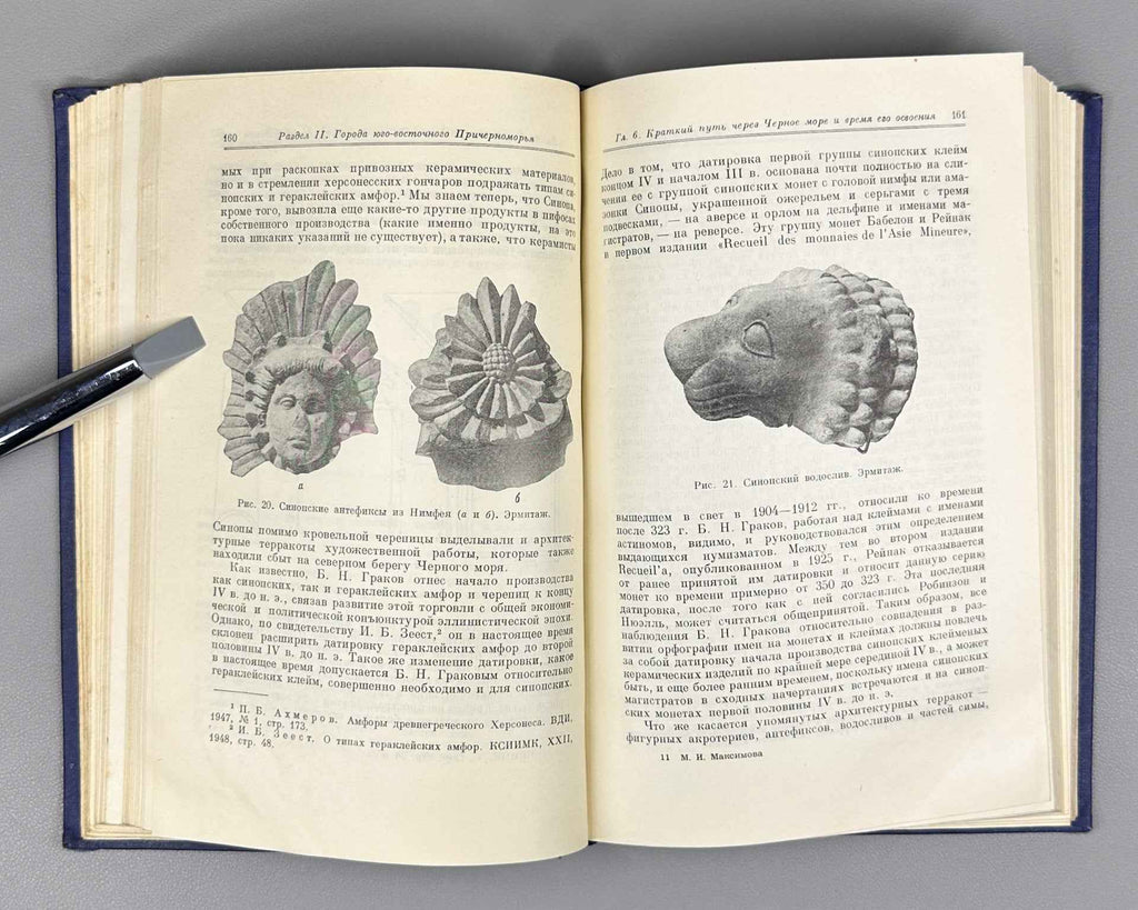 Maksimova, M.I., Ancient Cities of the Southeastern Black Sea Region: Sinope, Amisus, Trebizond (Antichnyye goroda yugo-vostochnogo Prichernomorya), 1956. In Russian