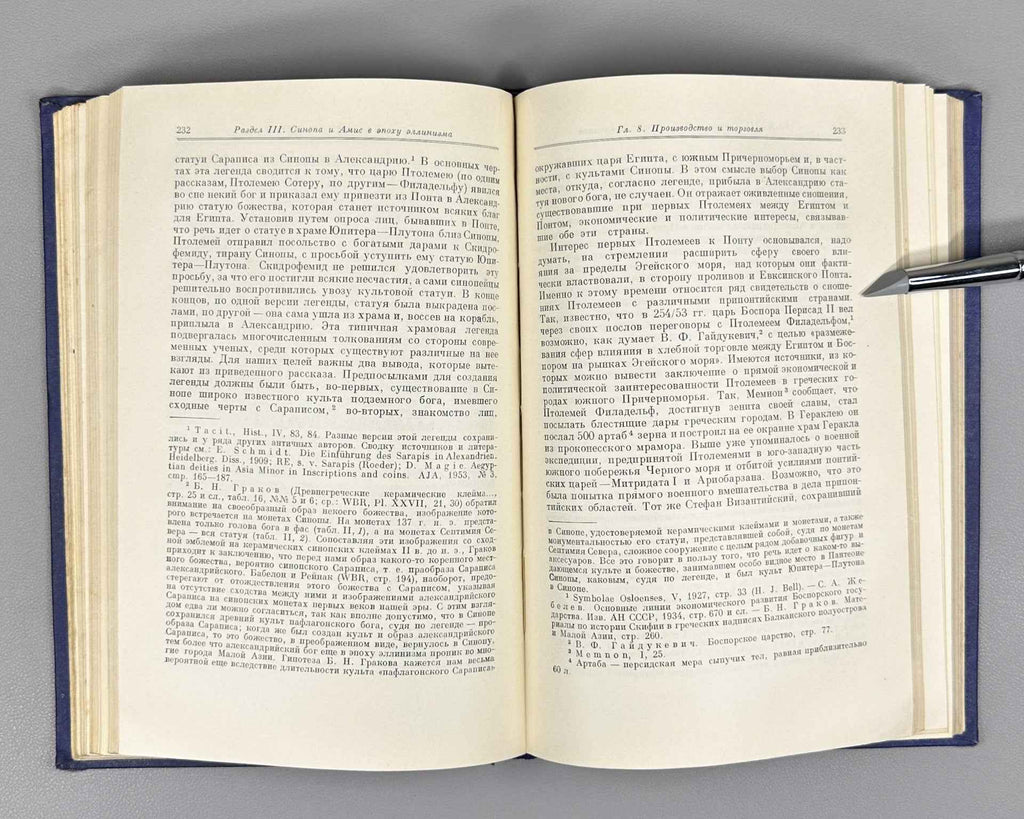 Maksimova, M.I., Ancient Cities of the Southeastern Black Sea Region: Sinope, Amisus, Trebizond (Antichnyye goroda yugo-vostochnogo Prichernomorya), 1956. In Russian