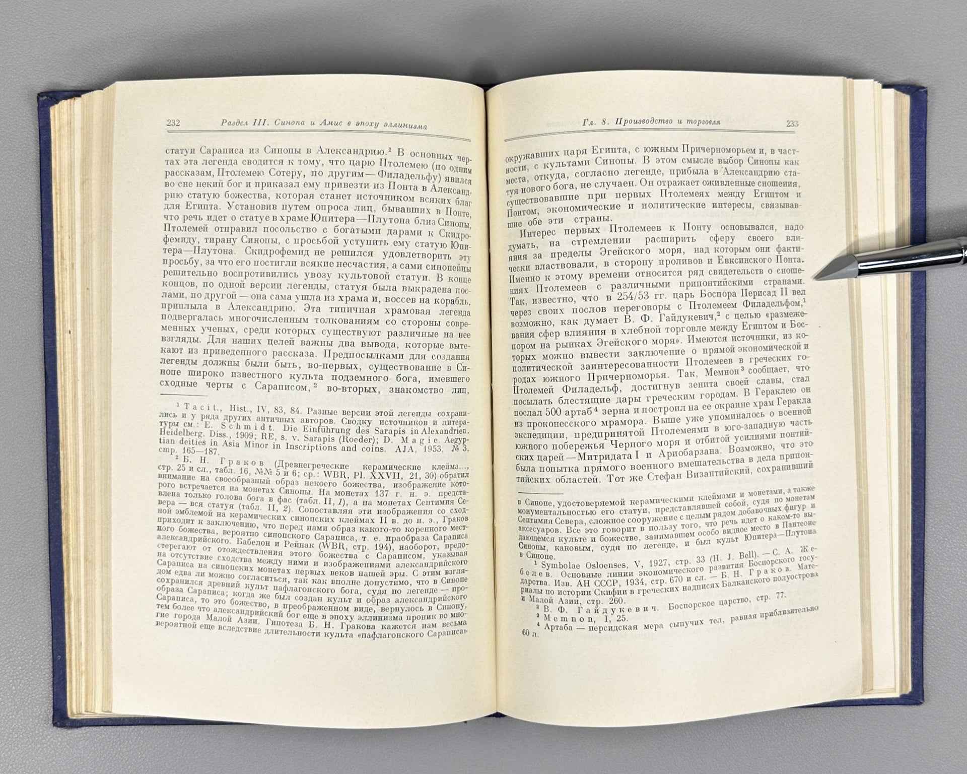 Maksimova, M.I., Ancient Cities of the Southeastern Black Sea Region: Sinope, Amisus, Trebizond (Antichnyye goroda yugo-vostochnogo Prichernomorya), 1956. In Russian