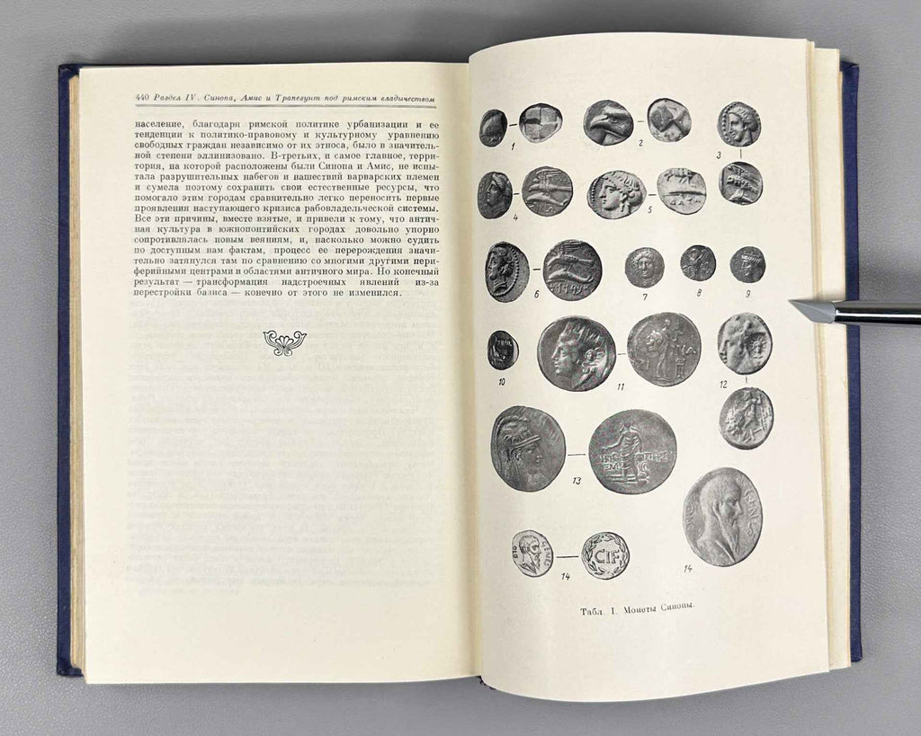 Maksimova, M.I., Ancient Cities of the Southeastern Black Sea Region: Sinope, Amisus, Trebizond (Antichnyye goroda yugo-vostochnogo Prichernomorya), 1956. In Russian