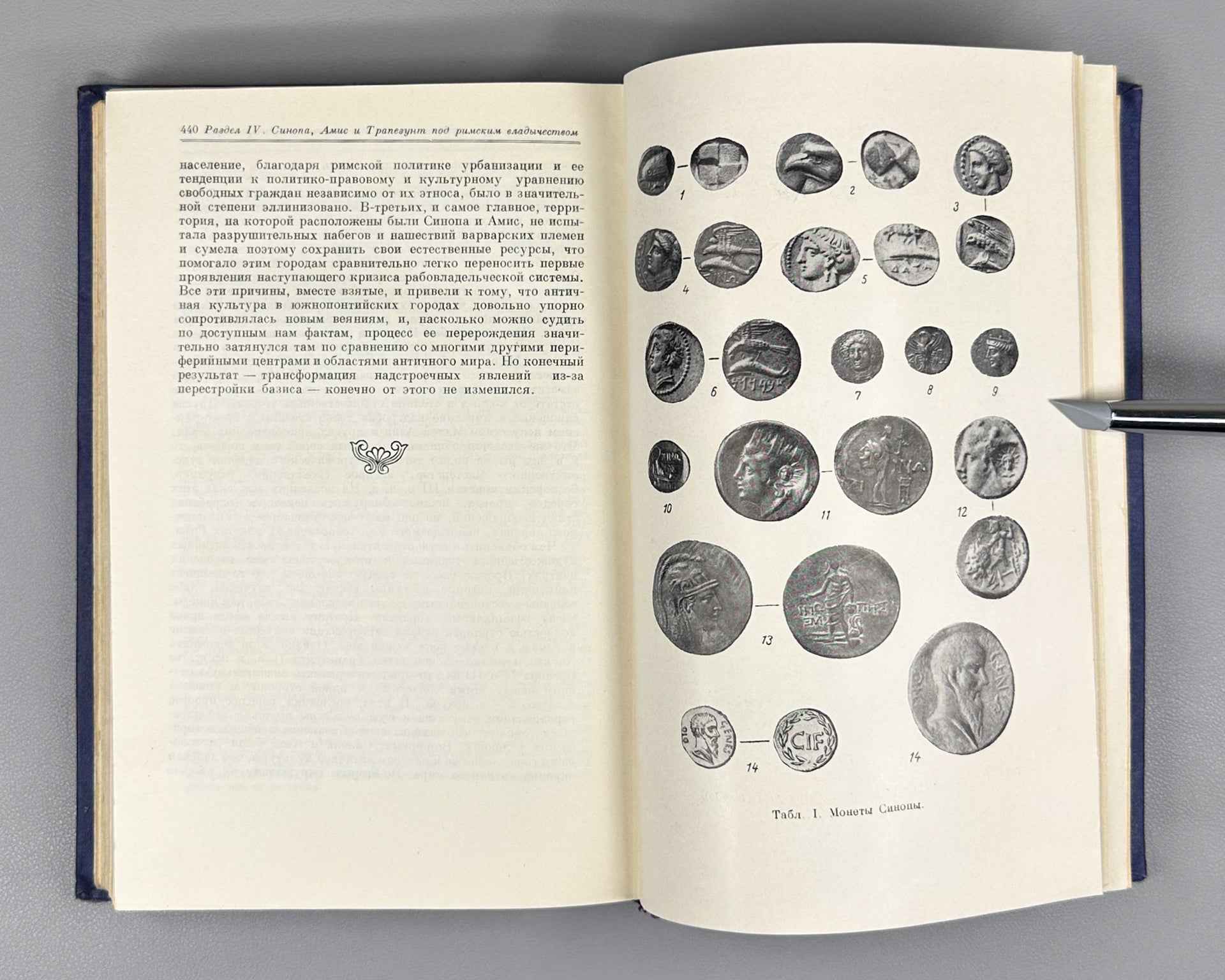 Maksimova, M.I., Ancient Cities of the Southeastern Black Sea Region: Sinope, Amisus, Trebizond (Antichnyye goroda yugo-vostochnogo Prichernomorya), 1956. In Russian