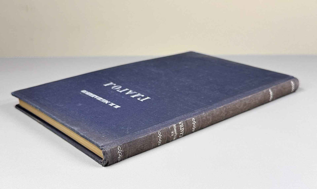 Meshchaninov I. I. The Verb (Glagol) 1948. In Russian. 1st edition.
