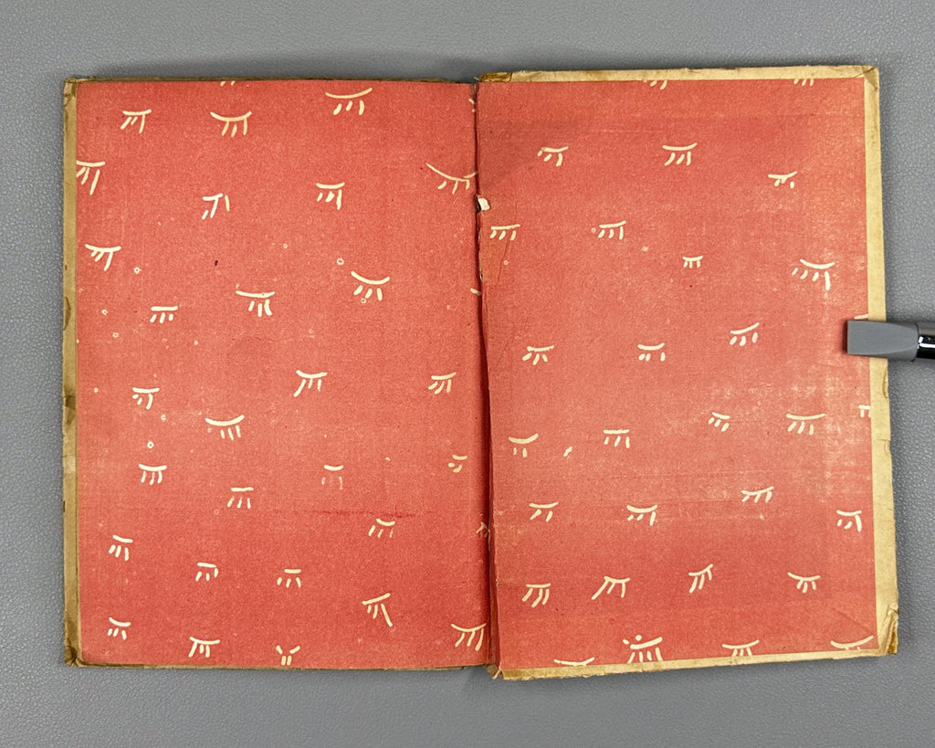 Persian Lyric Poetry: The Classics (Sparuli Lirika: Klasikosebi). Translated by Al. Chelidze. Tbilisi. Federatsia, 1933. In Georgian.