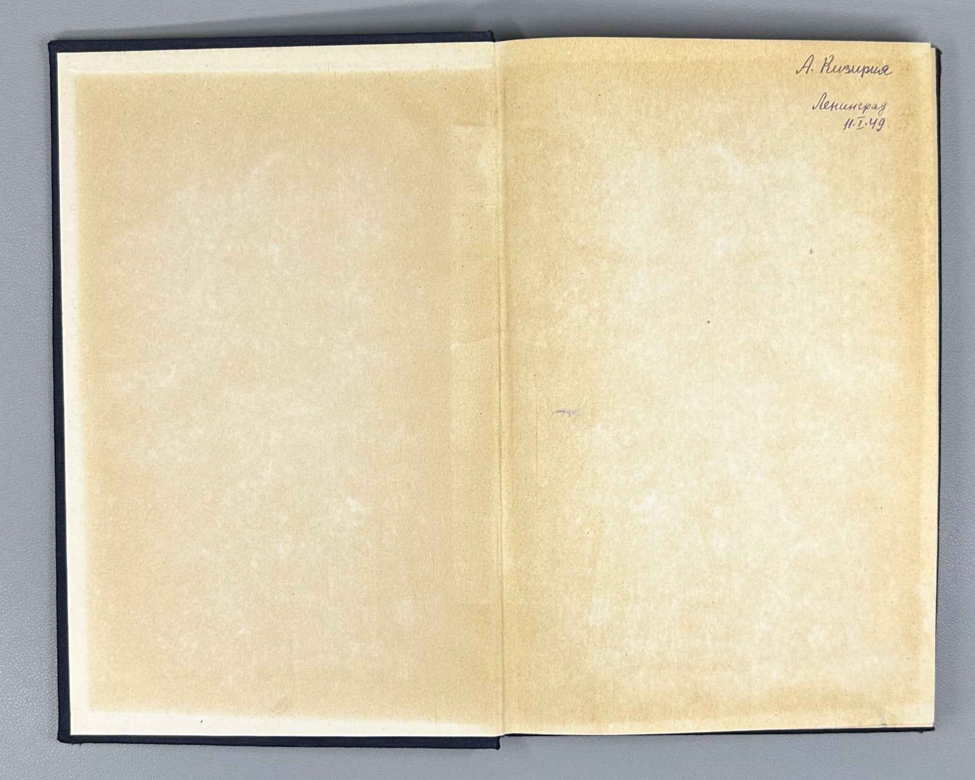 Meshchaninov I. I. The Verb (Glagol) 1948. In Russian. 1st edition.
