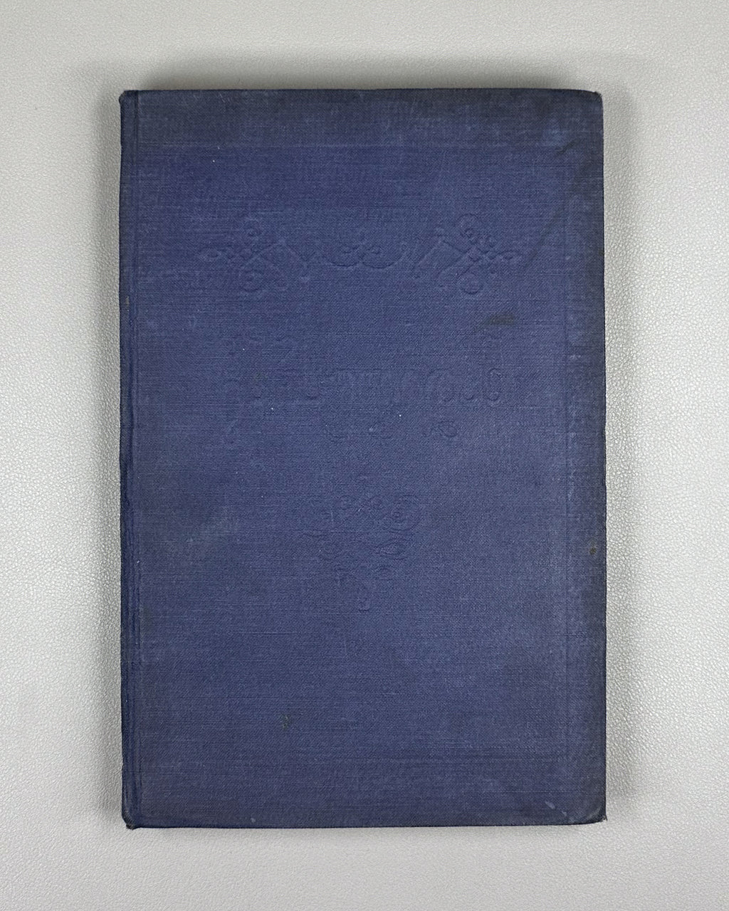 Kheltubneli From the Literary and Social Past The Life and Work of M Tumanishvili (Saliteraturo-sazogadoebrivi tsarsulidan) 1938 In Georgian