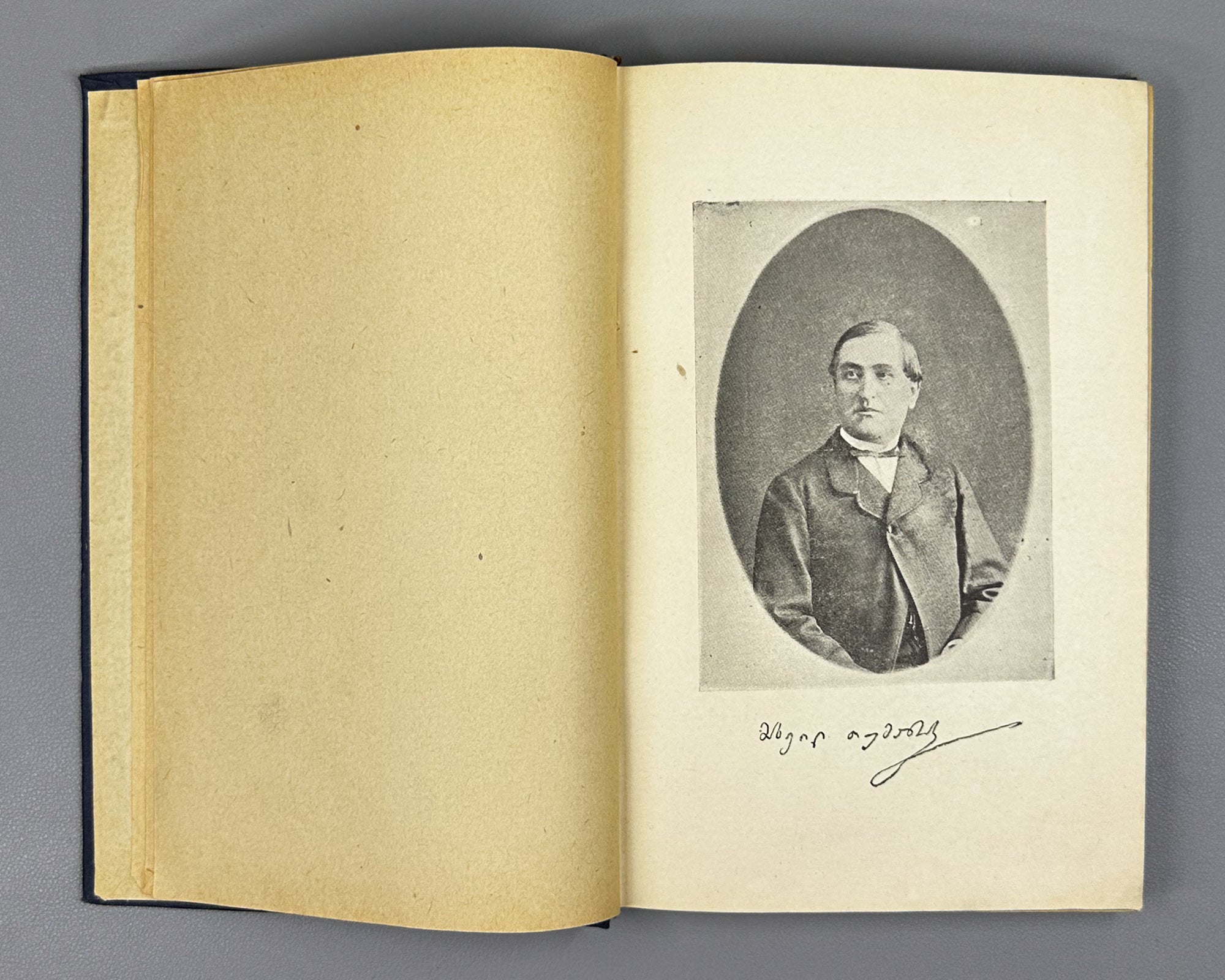 Kheltubneli From the Literary and Social Past The Life and Work of M Tumanishvili (Saliteraturo-sazogadoebrivi tsarsulidan) 1938 In Georgian