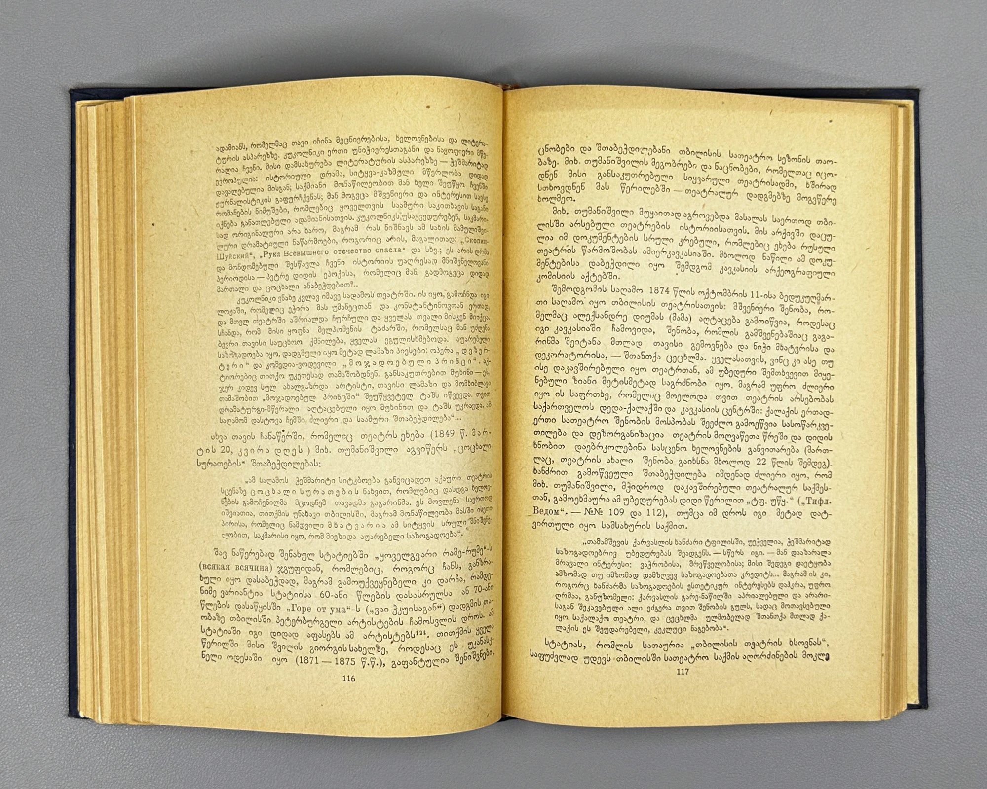 Kheltubneli From the Literary and Social Past The Life and Work of M Tumanishvili (Saliteraturo-sazogadoebrivi tsarsulidan) 1938 In Georgian