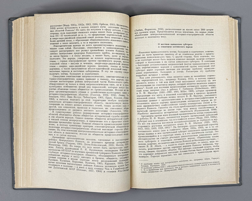 Alekseev. The Origin of the Peoples of the Caucasus: A Craniological Study (Proiskhozhdenie narodov Kavkaza). First edition 1974. In Russian