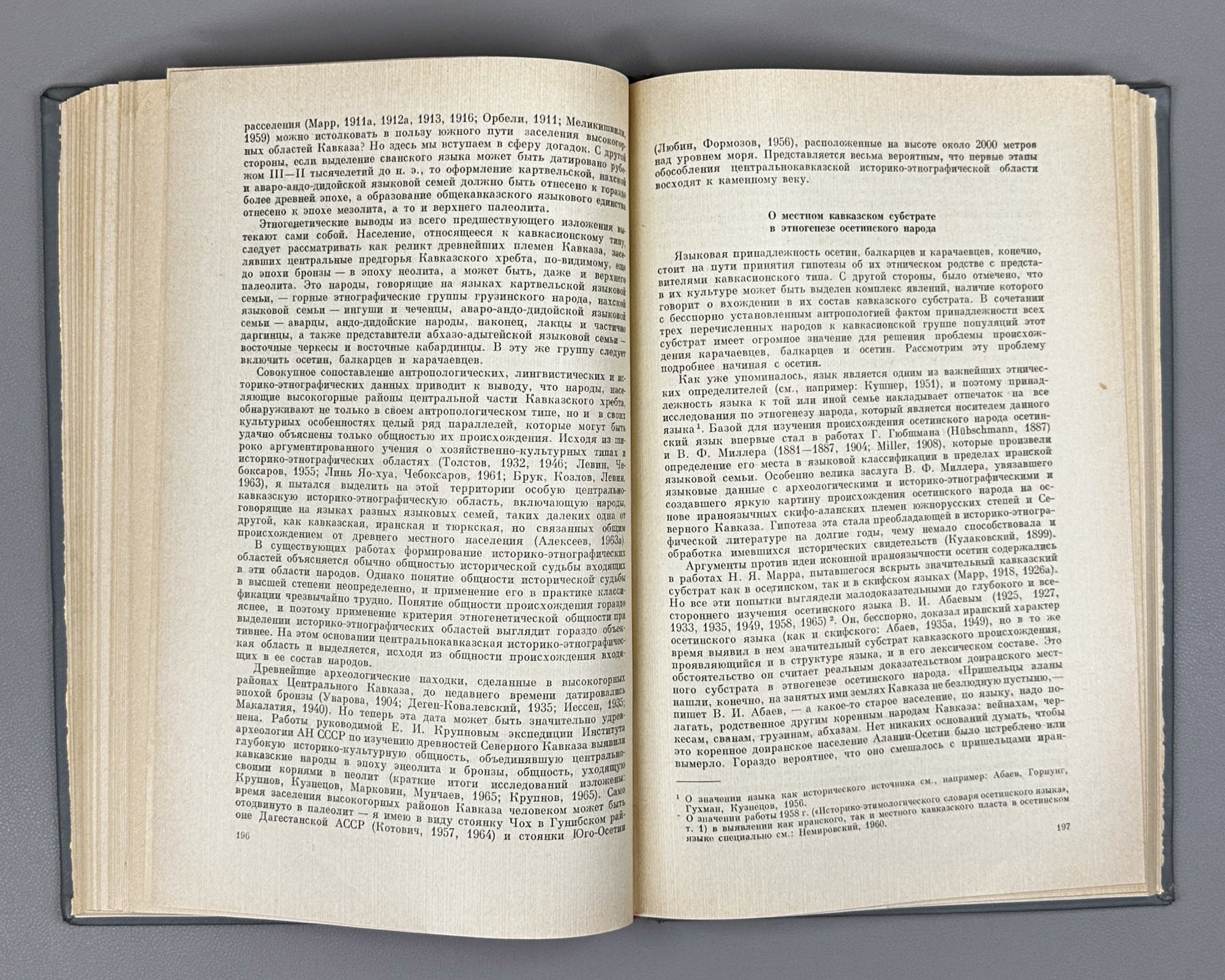Alekseev. The Origin of the Peoples of the Caucasus: A Craniological Study (Proiskhozhdenie narodov Kavkaza). First edition 1974. In Russian