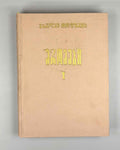 Topuria V. Works. Vol. 1, The Svan Language. Part 1, The Verb. (Svanuri) 1967. In Georgian