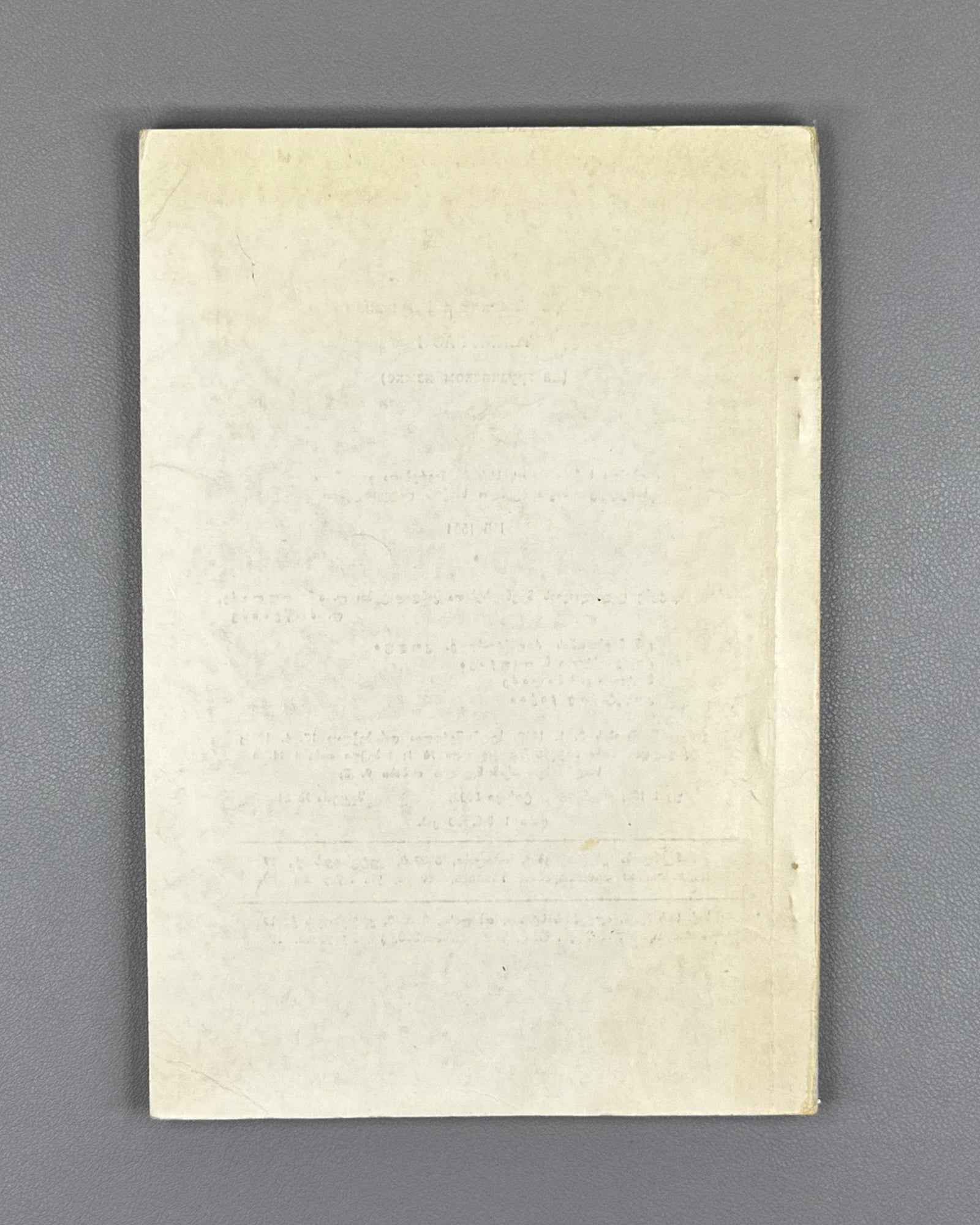 Gugushvili, Meri. Teimuraz I: A Creative Portrait (Teimuraz Pirveli). First edition, 1981. In Georgian.