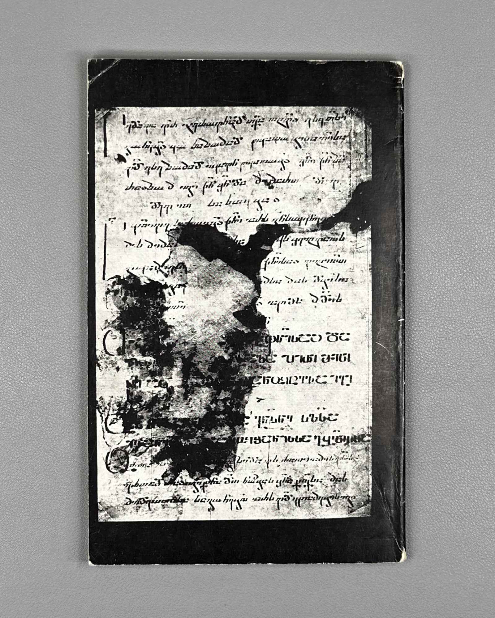 Lolashvili, I. At the Origins of Georgian Book and Writing (Kartuli ts'ignisa da mts'erlobis sats'q'isebtan). 1st edition, 1978. In Georgian