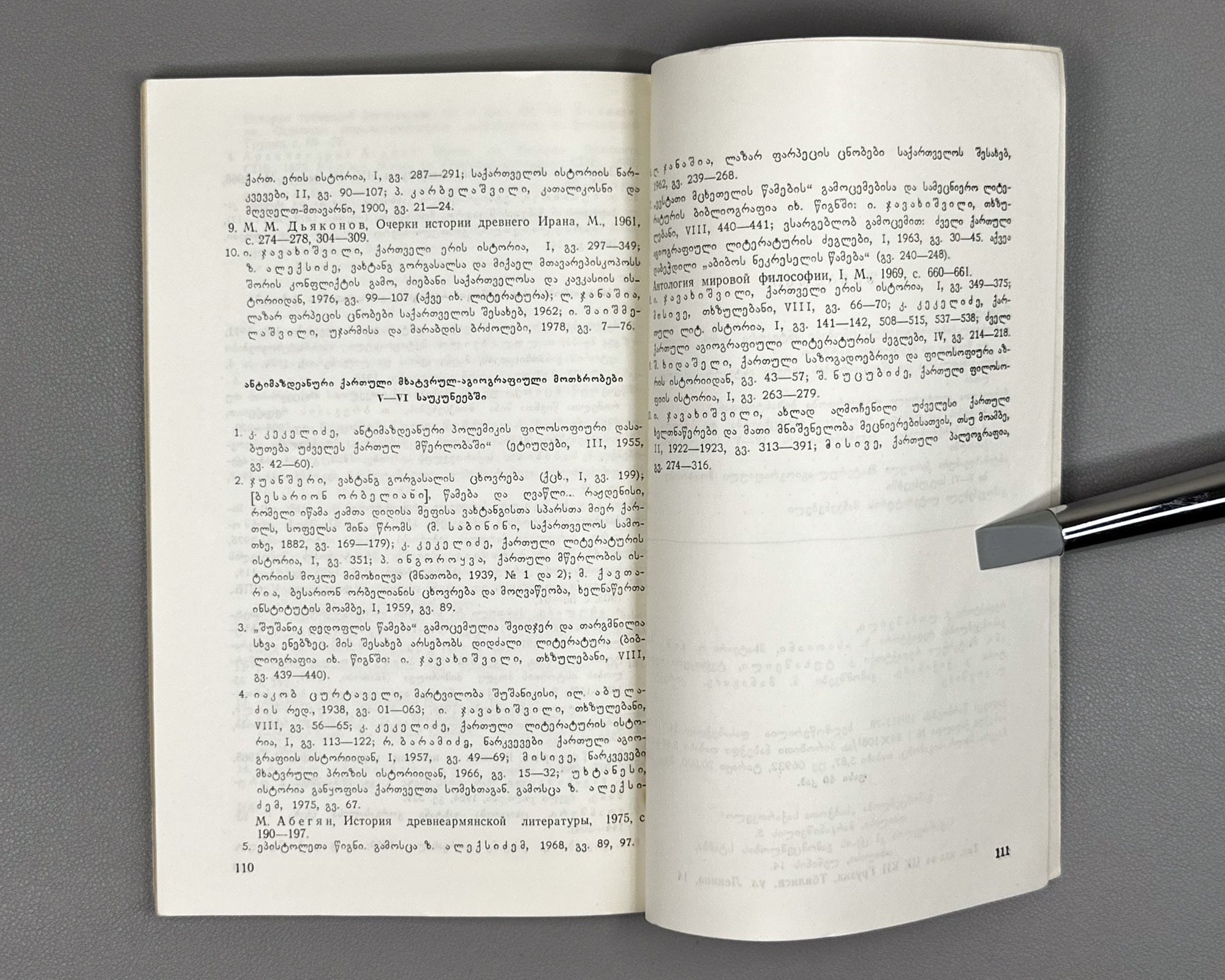 Lolashvili, I. At the Origins of Georgian Book and Writing (Kartuli ts'ignisa da mts'erlobis sats'q'isebtan). 1st edition, 1978. In Georgian