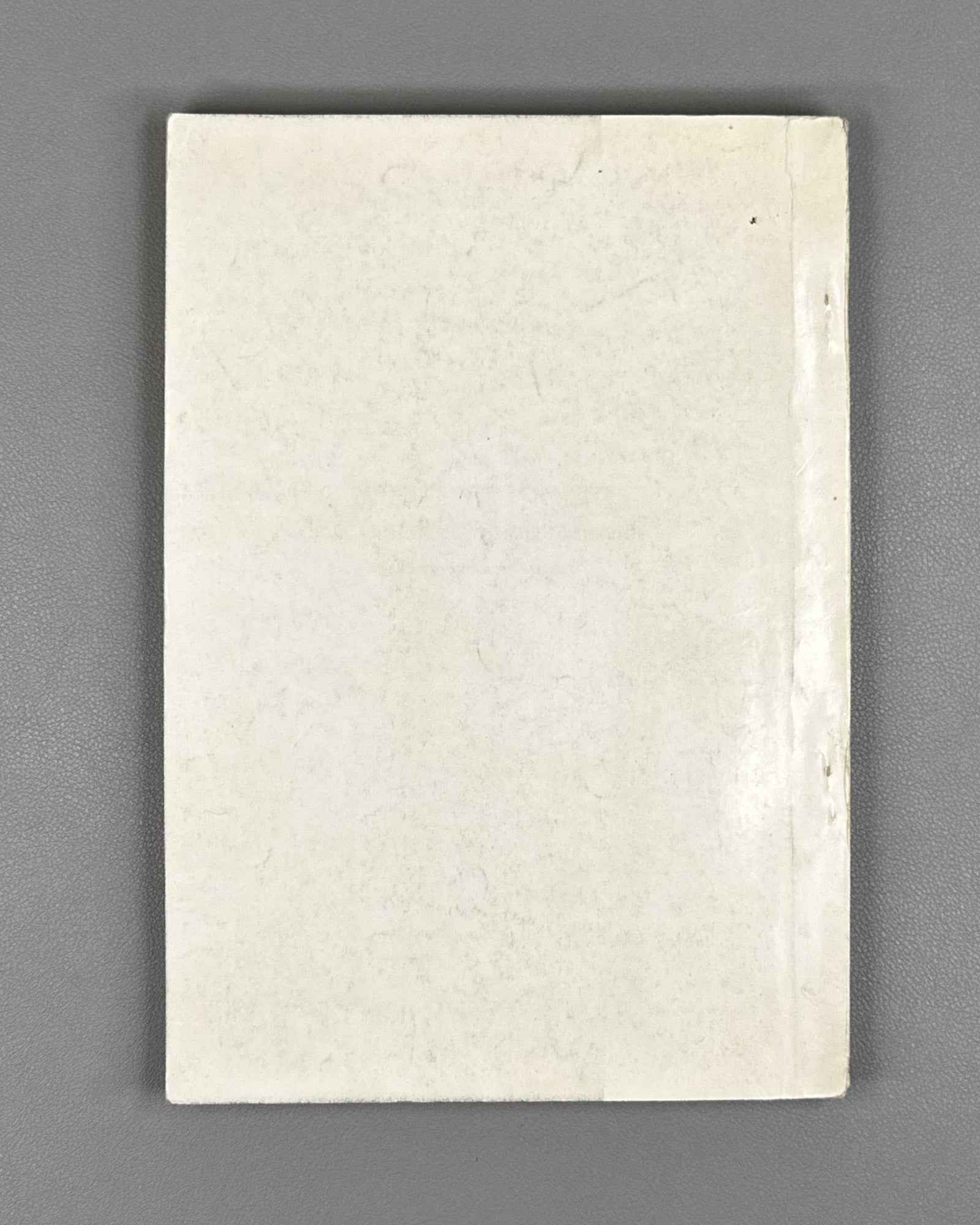 Ramishvili, Ketevan. Sasanian Gems in Georgia (Sasanuri gemebi Sakartveloshi). First edition. 1979. In Georgian.