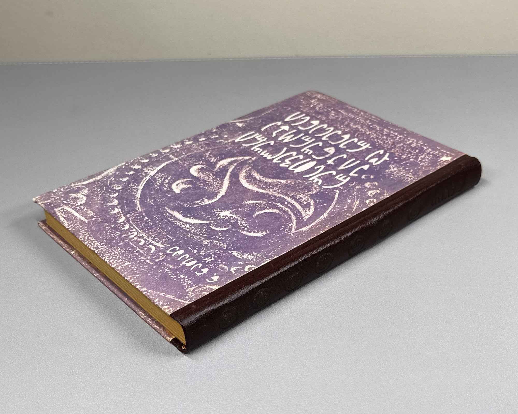 [Signed] Natadze, Nodar. Rustvelian Courtly Love and the Renaissance (Rustveluri mijnuroba da renesansi). 1966. In Georgian.