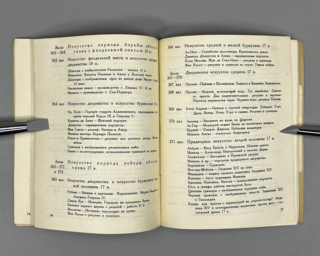 State Hermitage Museum. Museum of the History of Culture and Art: A Brief Guide with a Plan (Gosudarstvennyi Ermitazh). 1933. In Russian.