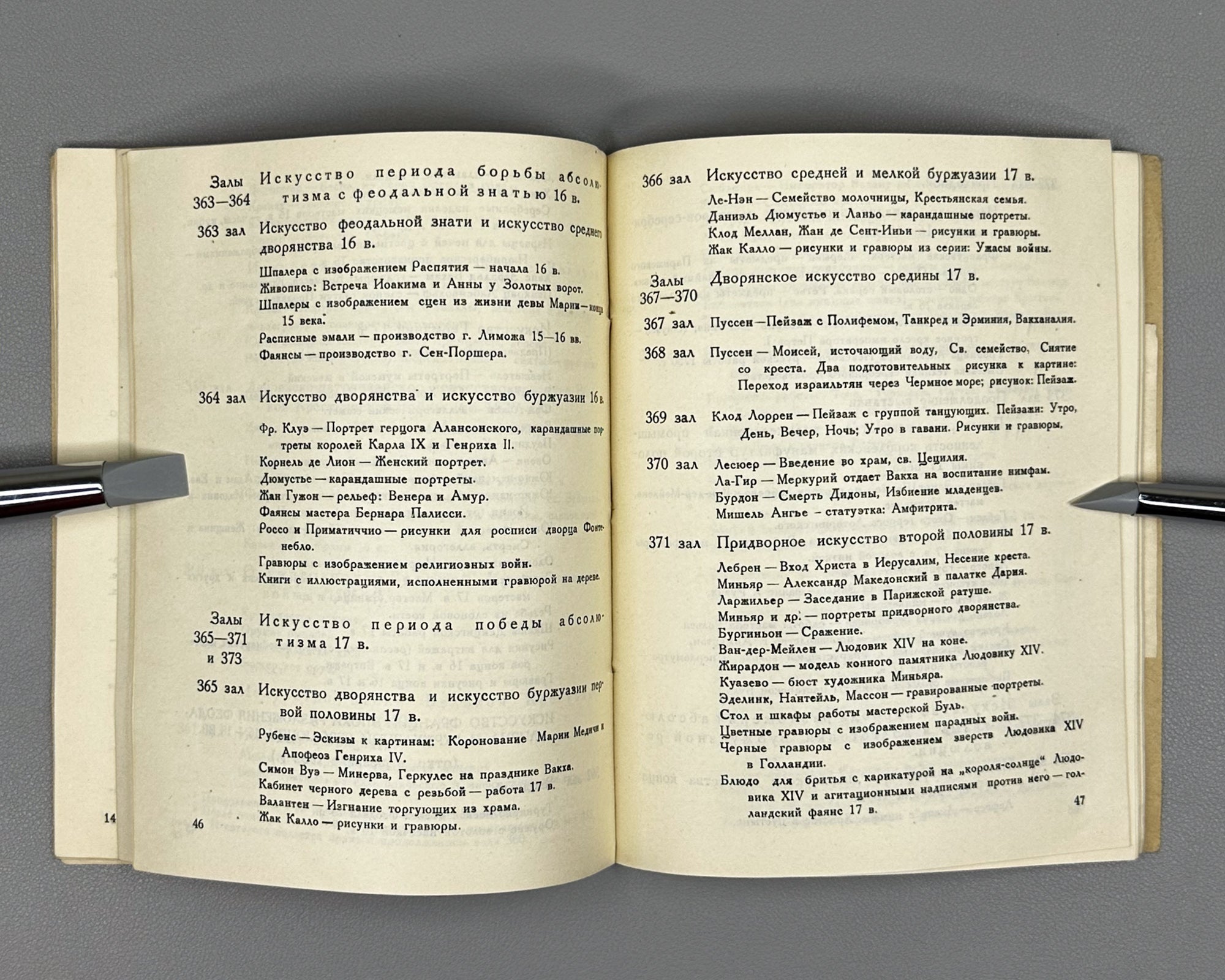 State Hermitage Museum. Museum of the History of Culture and Art: A Brief Guide with a Plan (Gosudarstvennyi Ermitazh). 1933. In Russian.