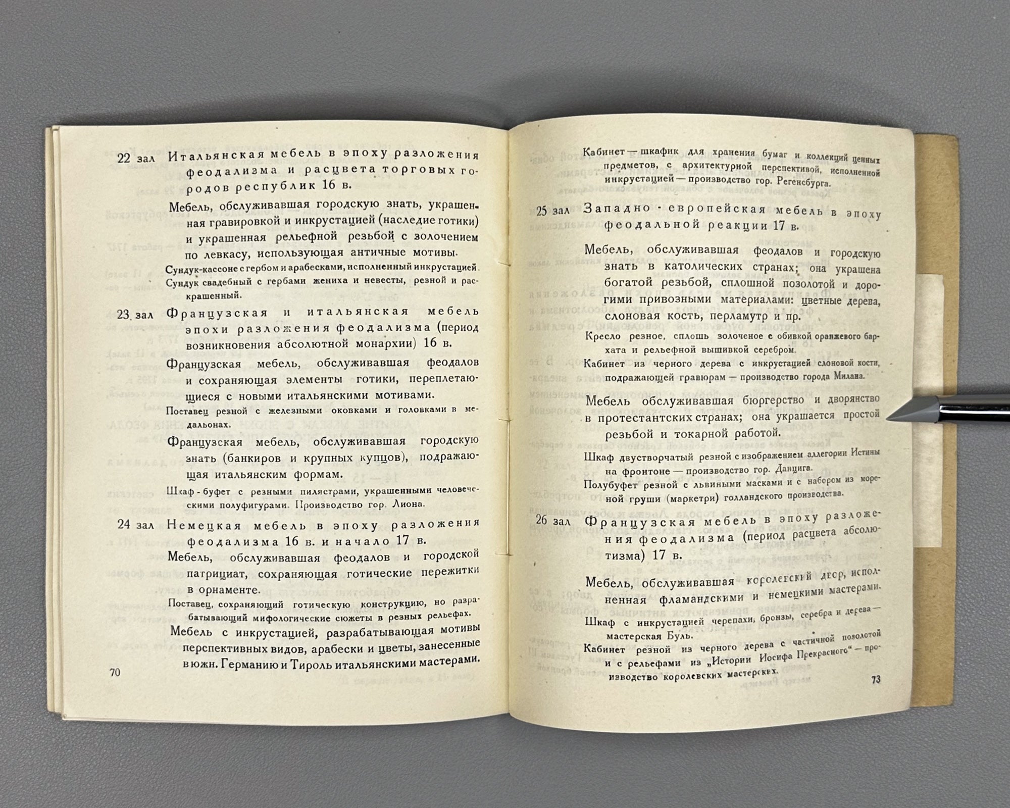 State Hermitage Museum. Museum of the History of Culture and Art: A Brief Guide with a Plan (Gosudarstvennyi Ermitazh). 1933. In Russian.