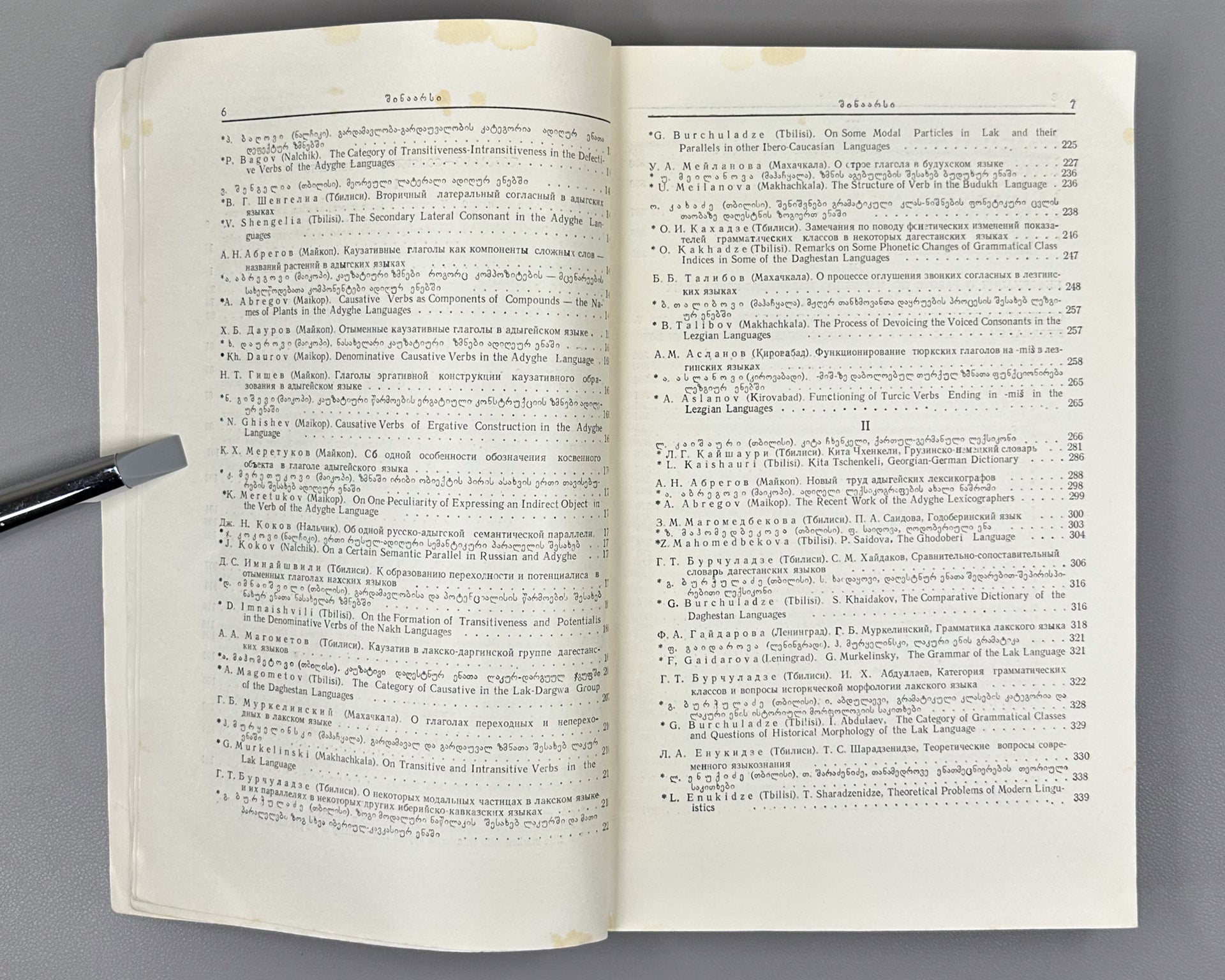 Annual of Ibero-Caucasian Linguistics. Vol. 4 (Iberiul-kavkasiuri enatmetsnierebis tselitsdeuli), 1977. In Georgian, Russian, and English.