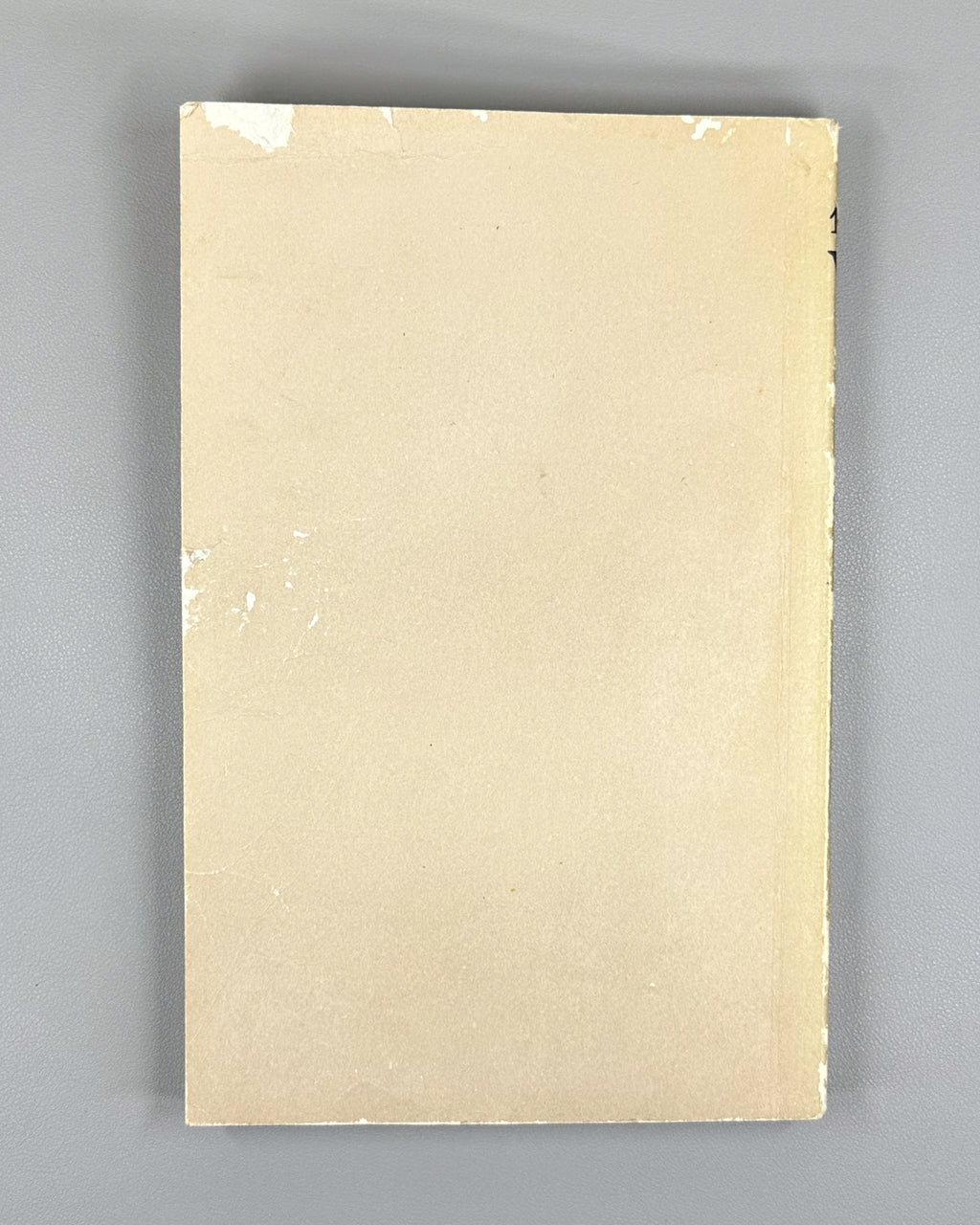 Annual of Ibero-Caucasian Linguistics. Vol. 7 (Iberiul-kavkasiuri enatmetsnierebis tselitsdeuli), 1980. In Georgian, Russian, and English.