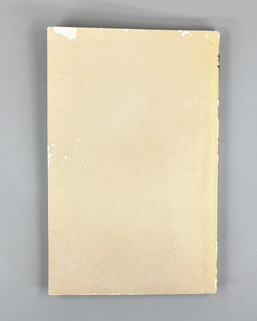Annual of Ibero-Caucasian Linguistics. Vol. 7 (Iberiul-kavkasiuri enatmetsnierebis tselitsdeuli), 1980. In Georgian, Russian, and English.