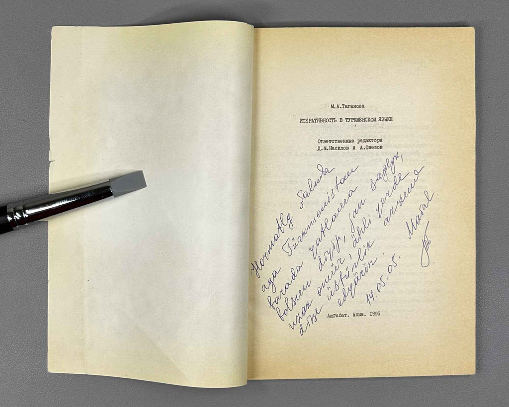 [Signed] Taganova, M. A. Iterativity in the Turkmen Language (Iterativnost' v turkmenskom yazyke). 1995. In Russian.