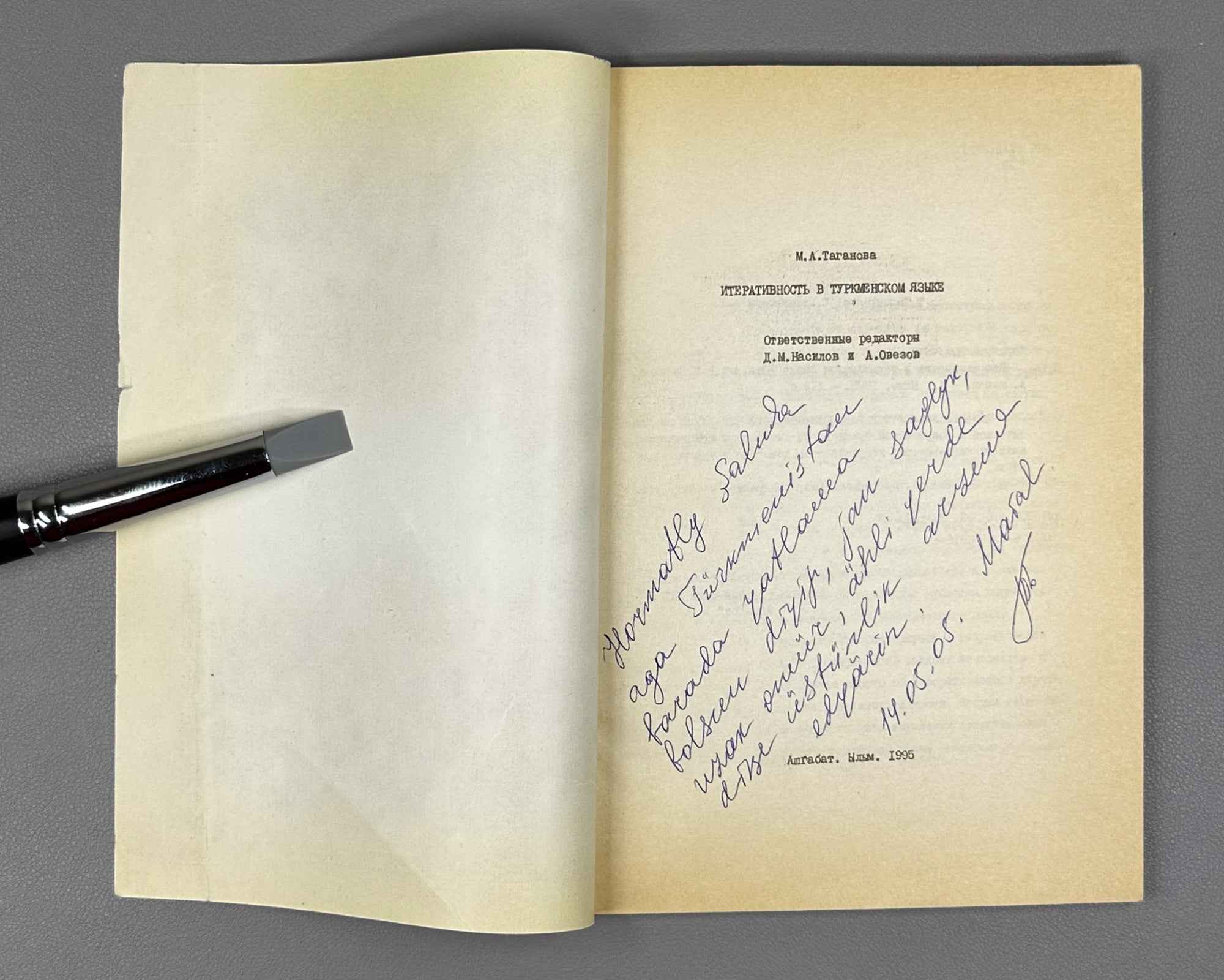 [Signed] Taganova, M. A. Iterativity in the Turkmen Language (Iterativnost' v turkmenskom yazyke). 1995. In Russian.