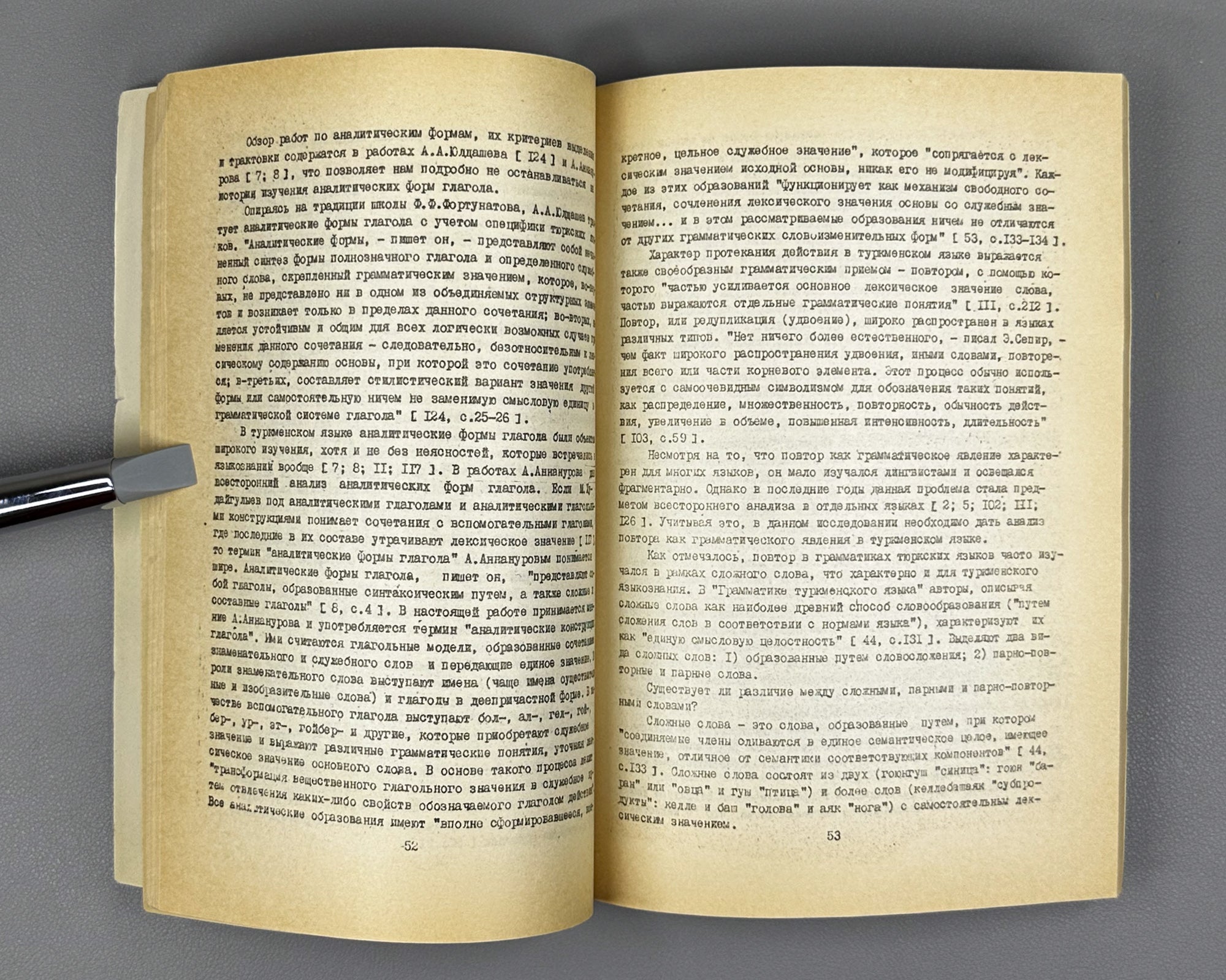 [Signed] Taganova, M. A. Iterativity in the Turkmen Language (Iterativnost' v turkmenskom yazyke). 1995. In Russian.
