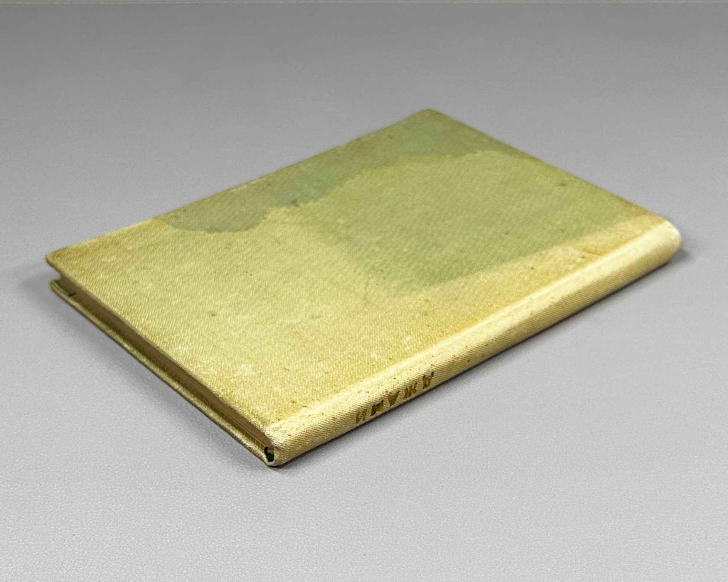 Jami, Nur al-Din Abd al-Rahman. Baharestan. Spring Garden (Bakharestan. Vesennii sad). First edition. Academia, 1935. In Russian and Persian