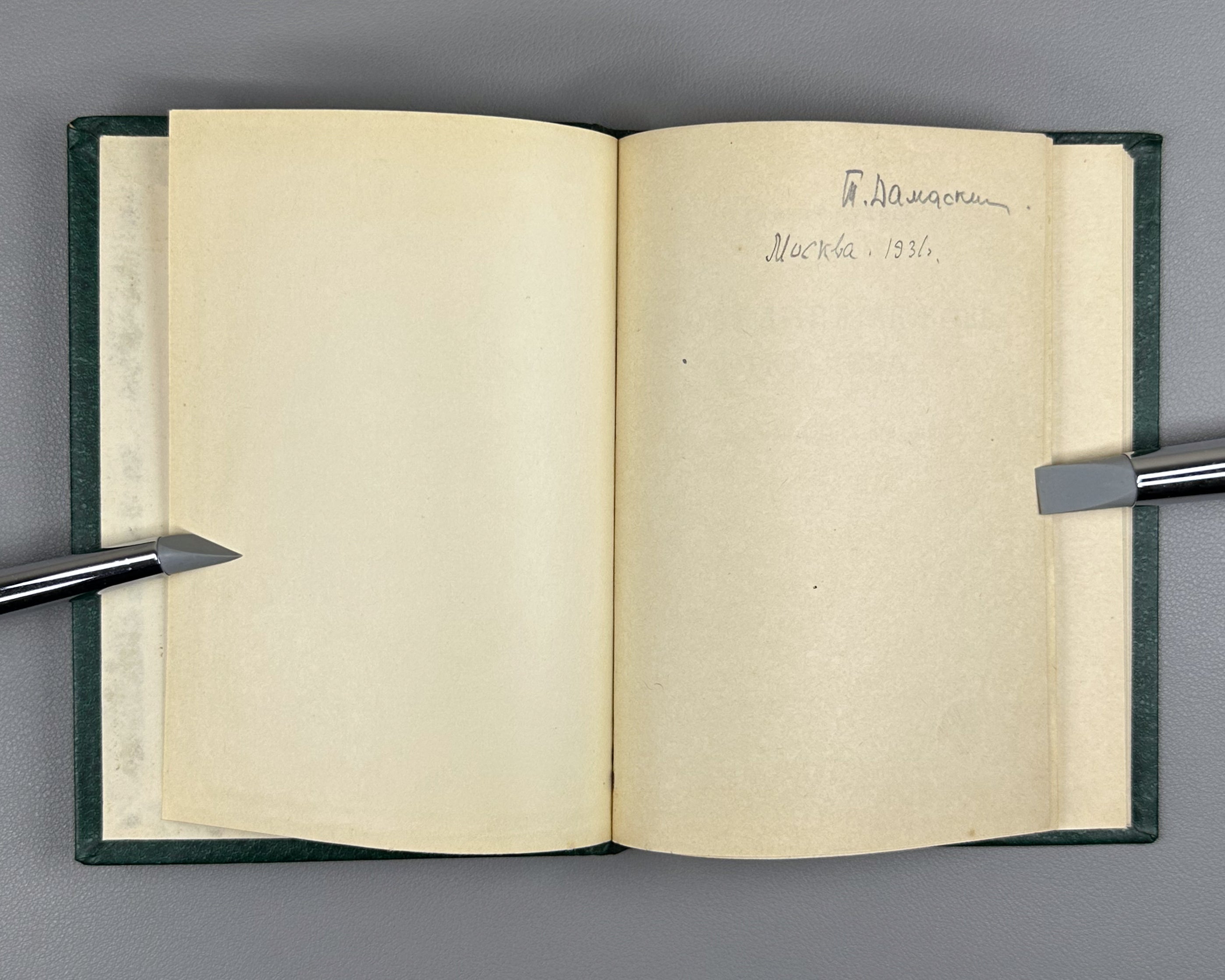 Chulkov, Georgy. Tyutchev's Last Love (Elena Aleksandrovna Denisyeva), 1928. In Russian - Stanza Rare Books