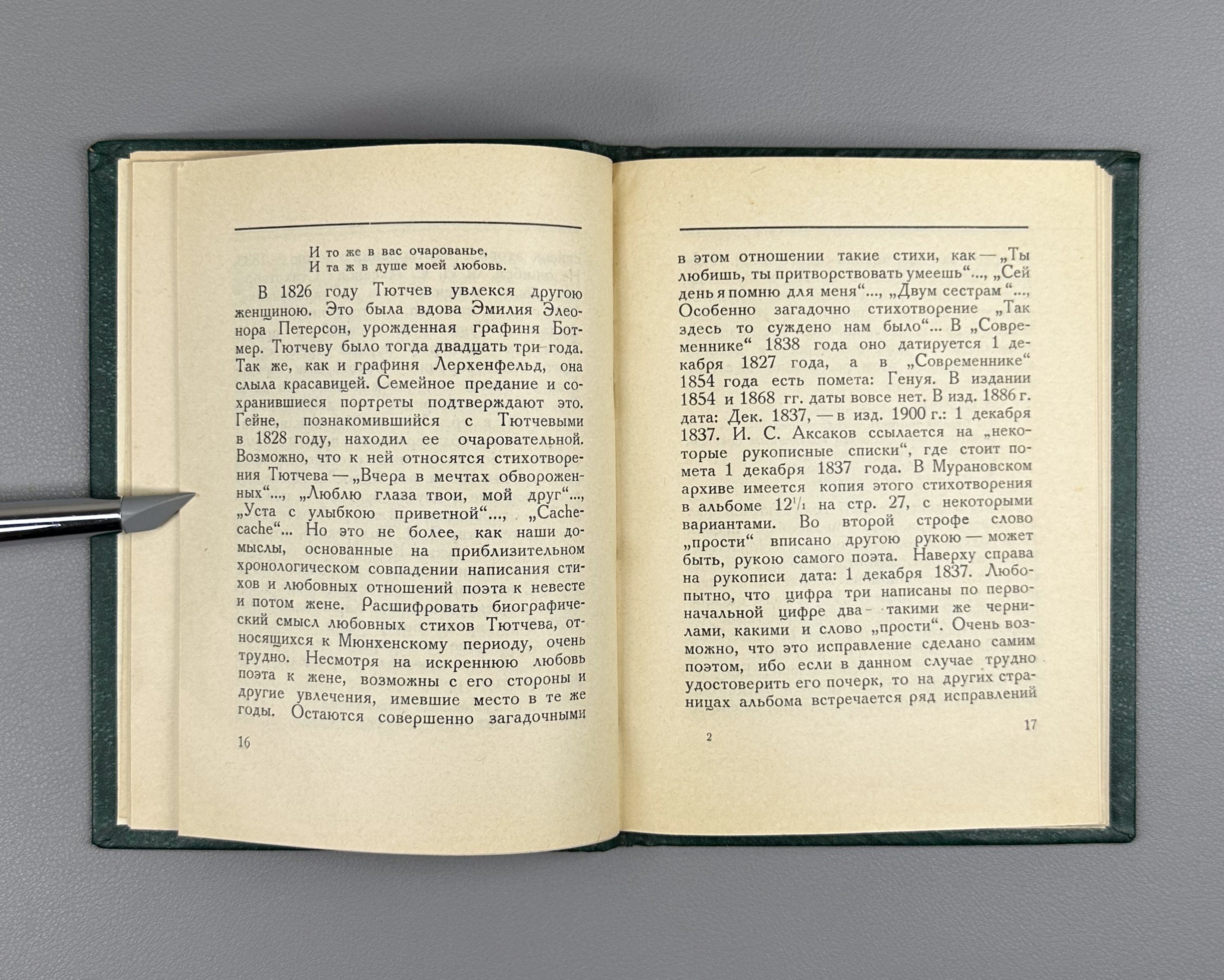 Chulkov, Georgy. Tyutchev's Last Love (Elena Aleksandrovna Denisyeva), 1928. In Russian - Stanza Rare Books