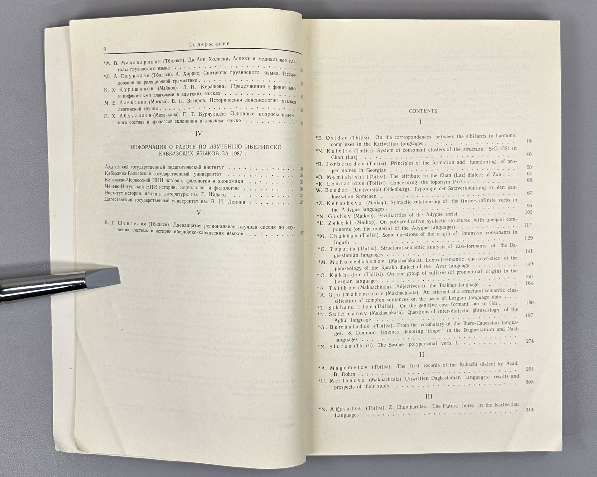 Annual of Ibero-Caucasian Linguistics. Vol. 16 (Iberiul-kavkasiuri enatmetsnierebis tselitsdeuli), 1989. In Georgian, Russian, and English.