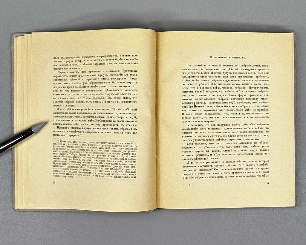 Bentham, Jeremy. Tactics of Legislative Assemblies (Taktika zakonodatel'nykh sobranii). First Russian edition, 1907. In Russian.