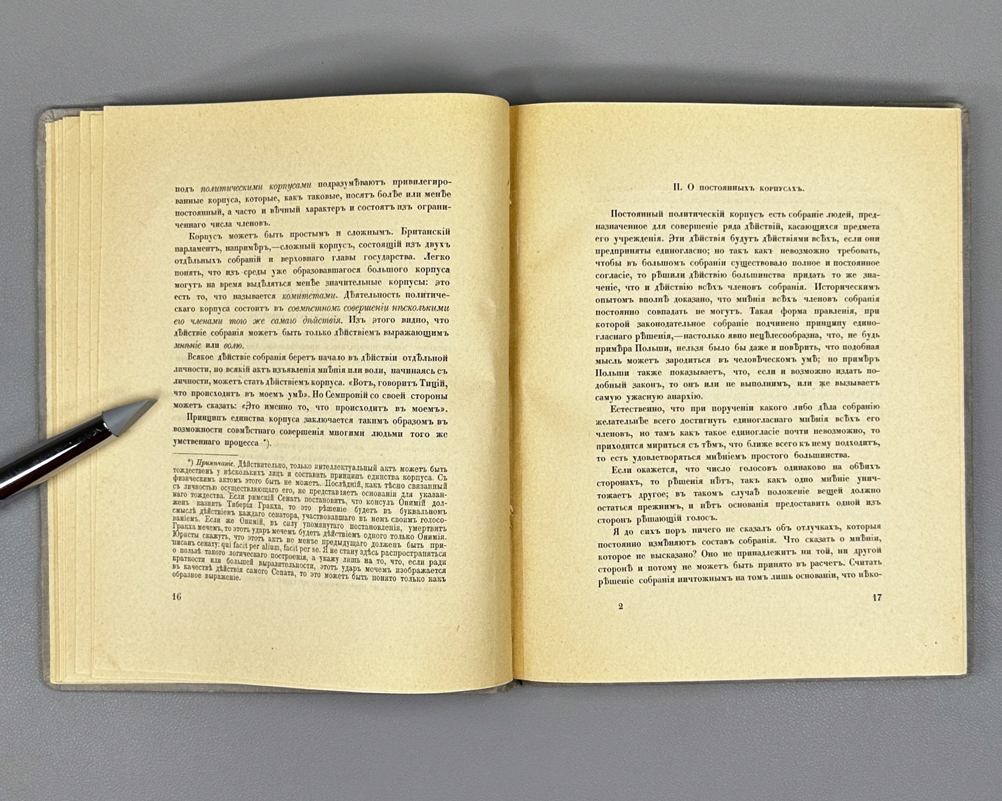 Bentham, Jeremy. Tactics of Legislative Assemblies (Taktika zakonodatel'nykh sobranii). First Russian edition, 1907. In Russian.