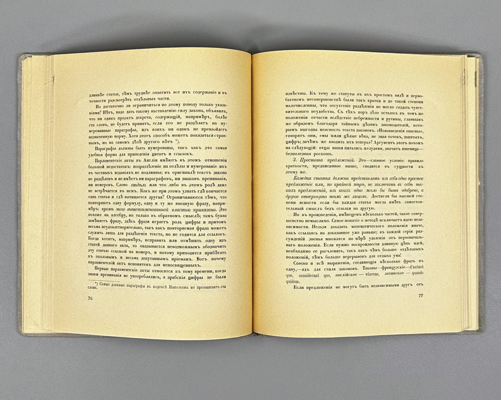 Bentham, Jeremy. Tactics of Legislative Assemblies (Taktika zakonodatel'nykh sobranii). First Russian edition, 1907. In Russian.
