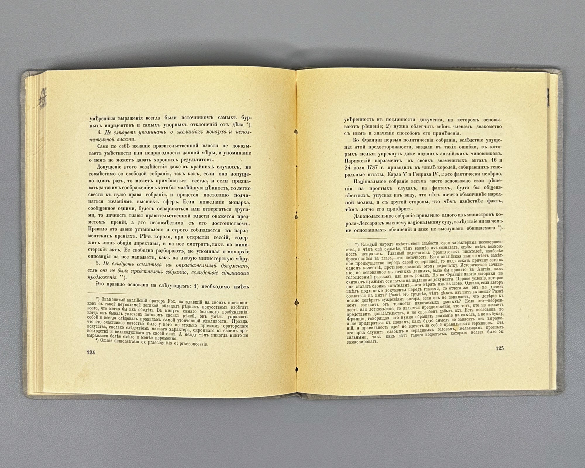 Bentham, Jeremy. Tactics of Legislative Assemblies (Taktika zakonodatel'nykh sobranii). First Russian edition, 1907. In Russian.