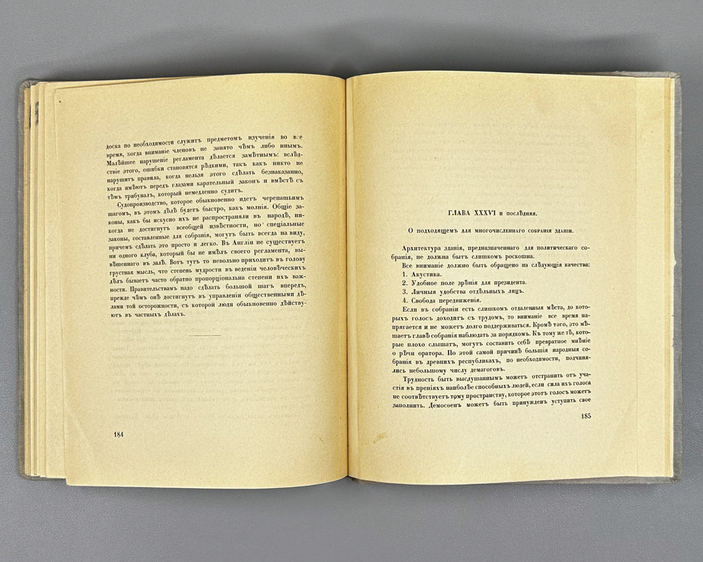Bentham, Jeremy. Tactics of Legislative Assemblies (Taktika zakonodatel'nykh sobranii). First Russian edition, 1907. In Russian.