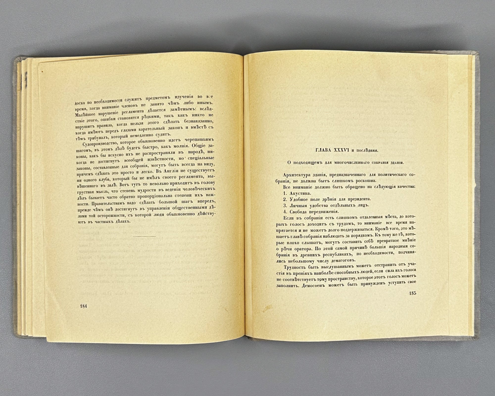 Bentham, Jeremy. Tactics of Legislative Assemblies (Taktika zakonodatel'nykh sobranii). First Russian edition, 1907. In Russian.