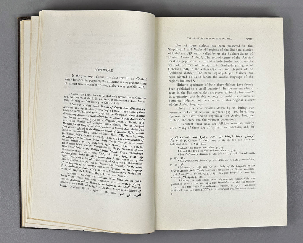 Tsereteli, G. The Arabic Dialects of Central Asia. Bukhara Arabic Dialect (Arabskiye dialekty Sredney Azii). 1956. In Russian and Arabic