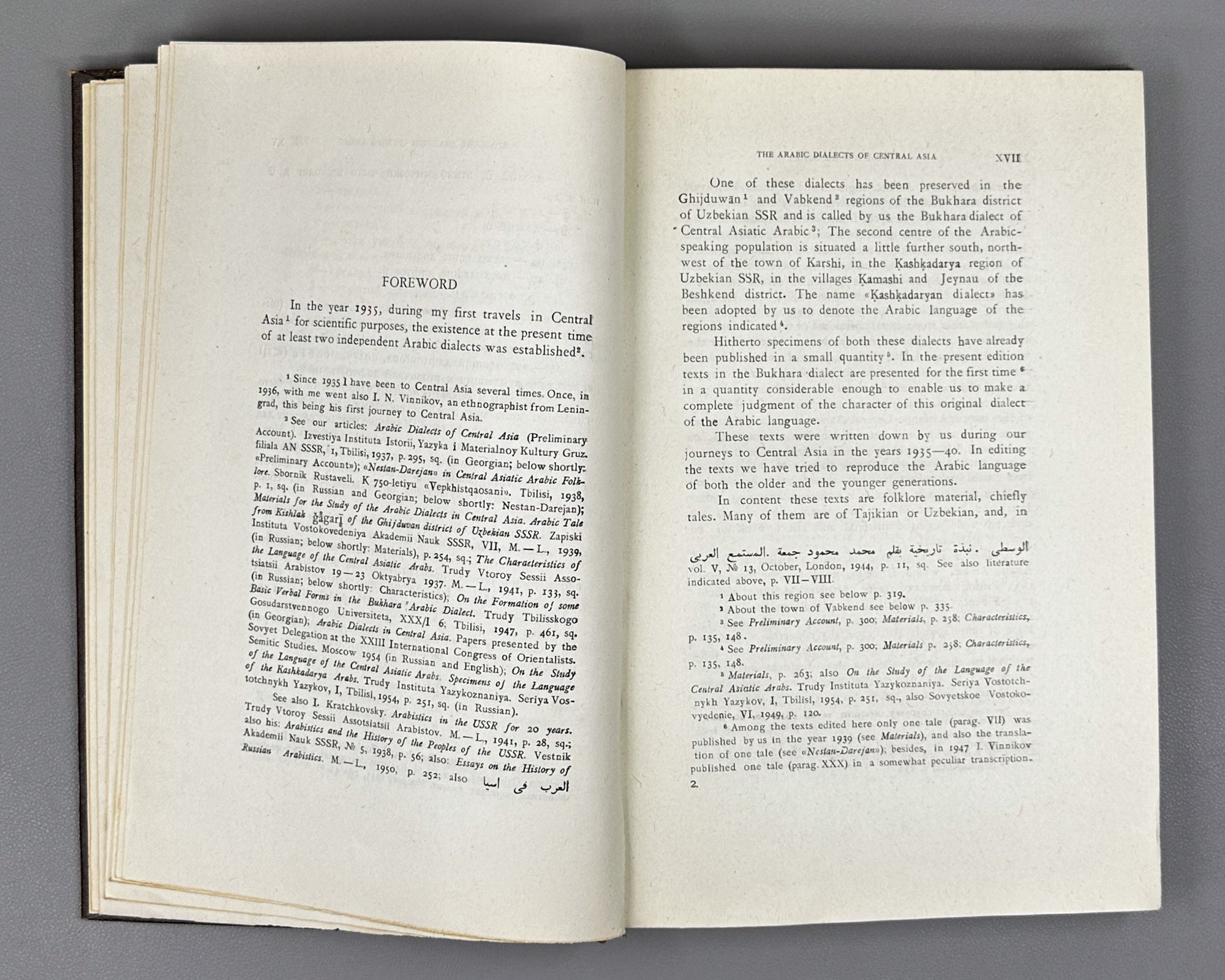 Tsereteli, G. The Arabic Dialects of Central Asia. Bukhara Arabic Dialect (Arabskiye dialekty Sredney Azii). 1956. In Russian and Arabic