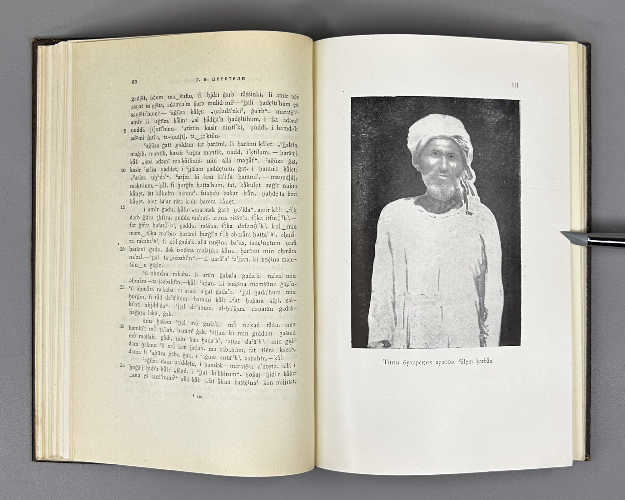 Tsereteli, G. The Arabic Dialects of Central Asia. Bukhara Arabic Dialect (Arabskiye dialekty Sredney Azii). 1956. In Russian and Arabic