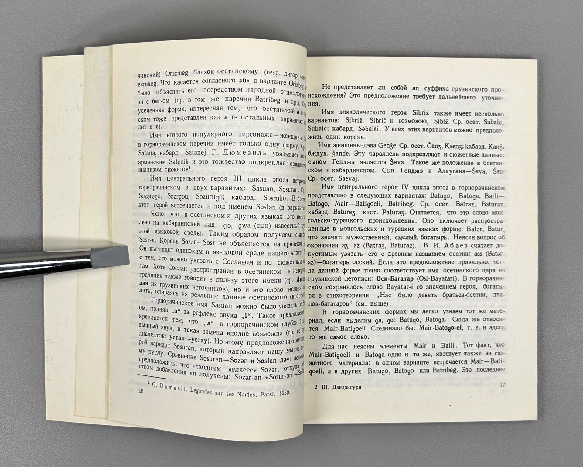 Dzidziguri, Sh. V. Georgian Variants of the Nart Epic: Research and Texts (Gruzinskiye varianty nartskogo eposa), 1986. In Russian.
