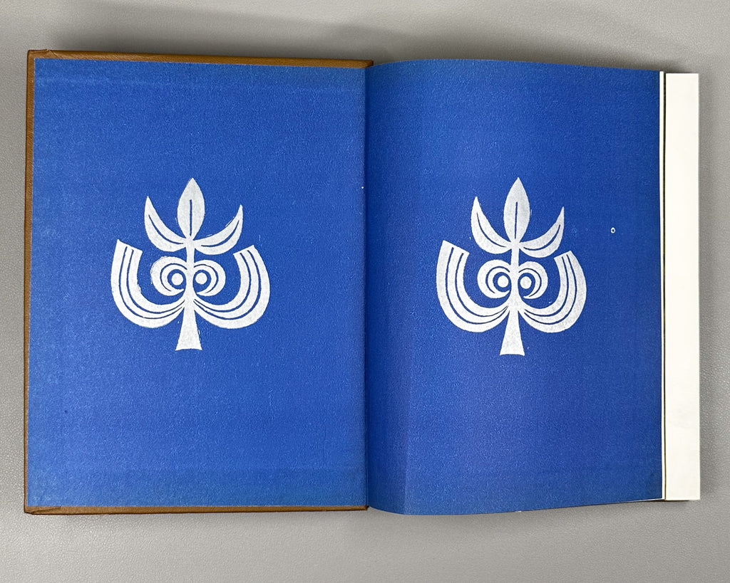 Georgian Folk Poetry: Selected (Kartuli khalkhuri poezia) / compiled by Al. Gomiashvili ; illustrated by Gulda Kaladze. 1975. In Georgian.