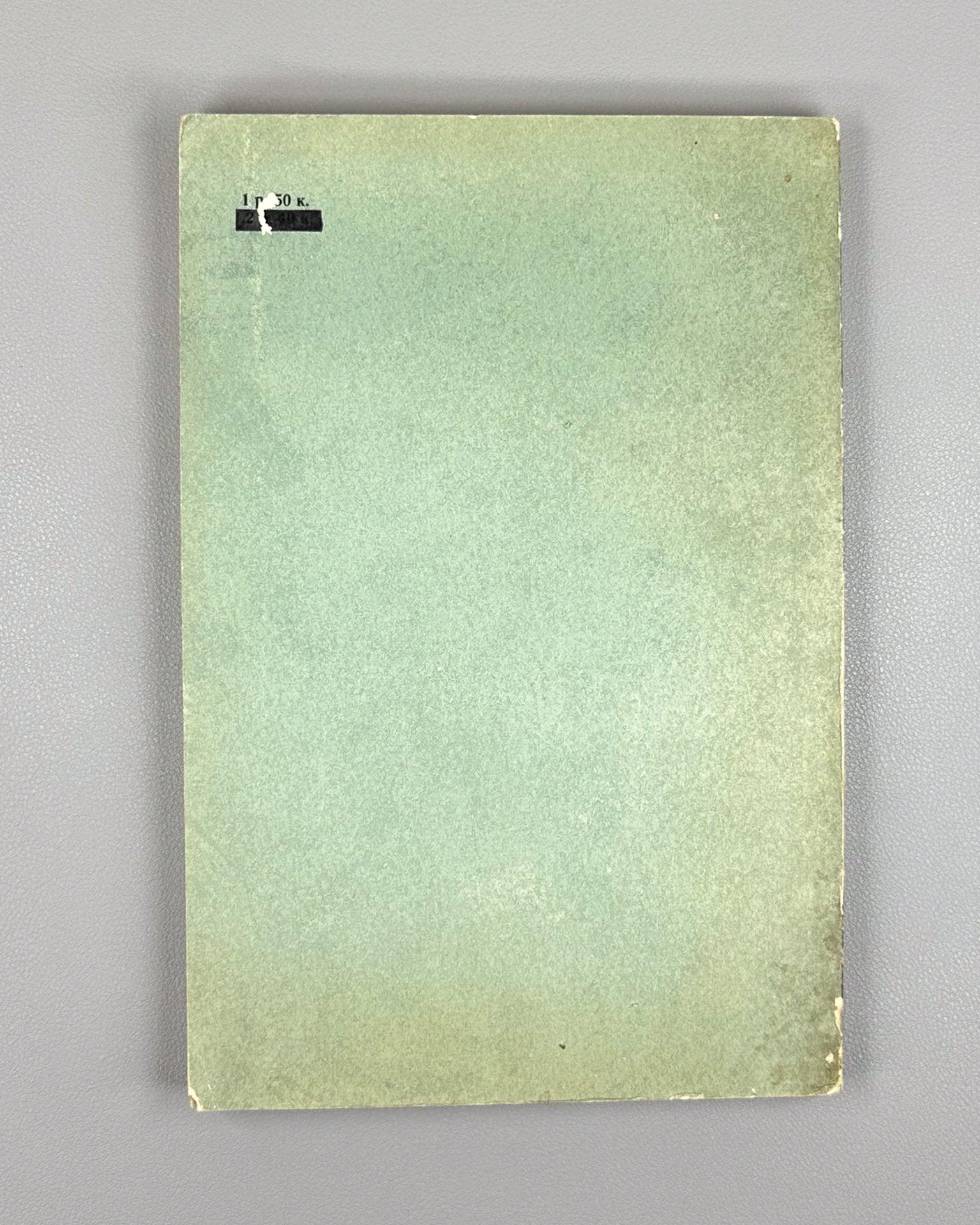Iran: History and Culture in the Middle Ages and Modern Times (Iran. Istoriya i kultura v srednie veka i novoe vremya), 1980. In Russian.