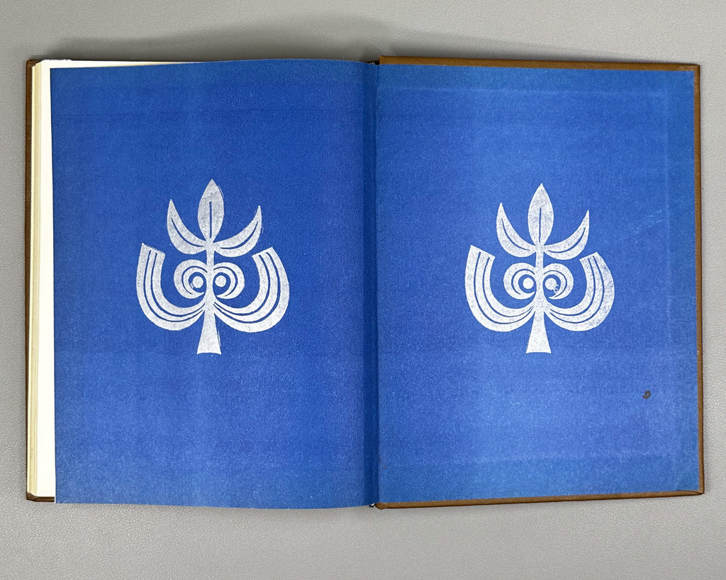 Georgian Folk Poetry: Selected (Kartuli khalkhuri poezia) / compiled by Al. Gomiashvili ; illustrated by Gulda Kaladze. 1975. In Georgian.