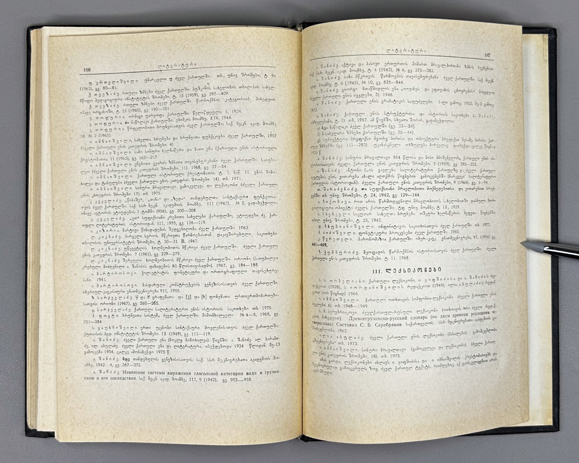 Shanidze, Akaki. Grammar of the Old Georgian Language (Dzveli k'artuli enis gramat'ika). 1976. In Georgian.