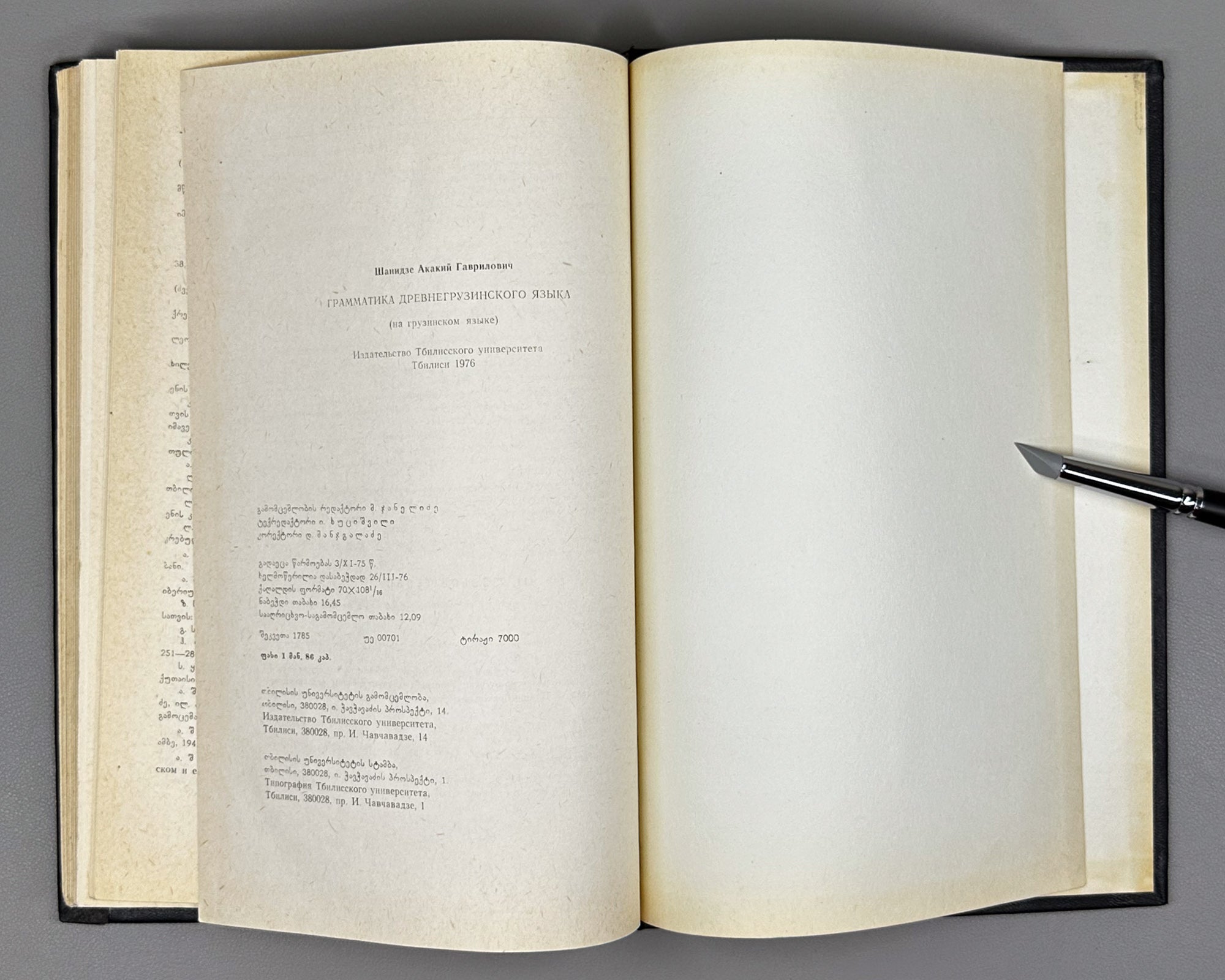 Shanidze, Akaki. Grammar of the Old Georgian Language (Dzveli k'artuli enis gramat'ika). 1976. In Georgian.