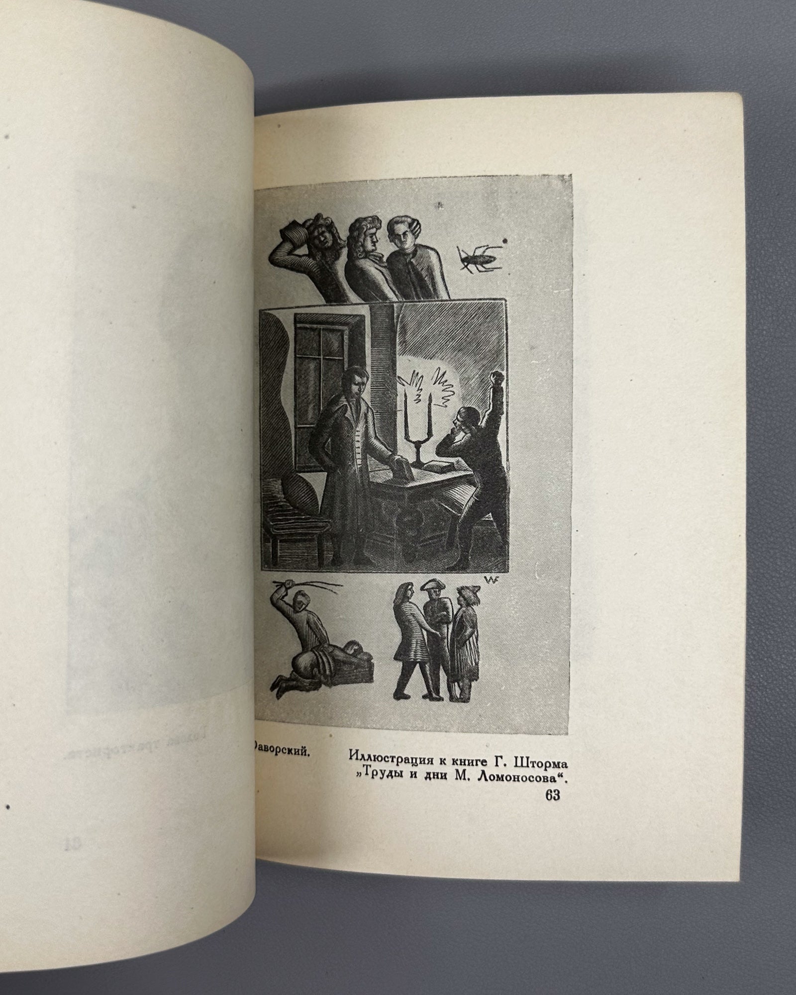 [Constructivist cover] Traveling Art Exhibition: Painting, Drawing, Engraving, Etching (Peredvizhnaya khudozhestvennaya vystavka), article by N. N. Maslenikov, 1933. In Russian.
